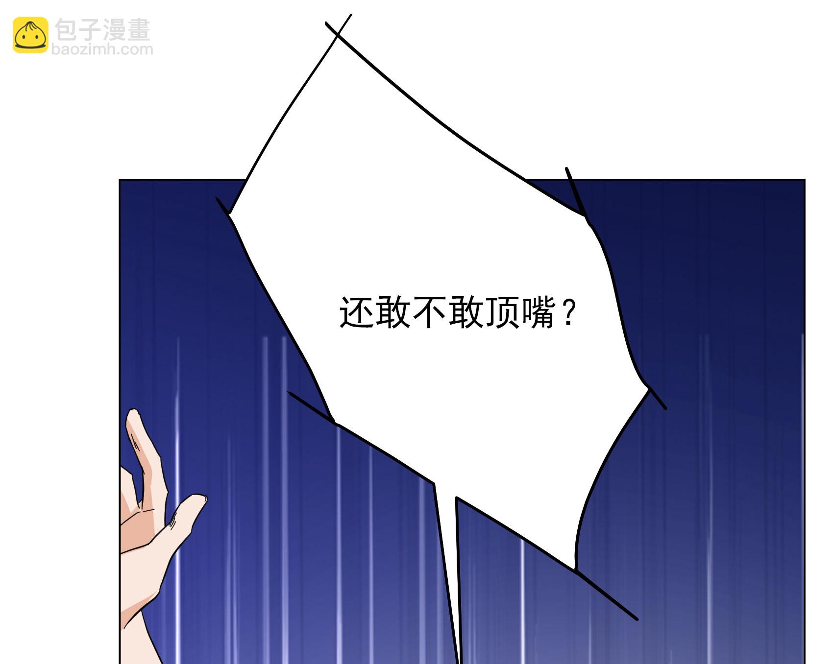 第331话 媒体见面会风波2-第345话