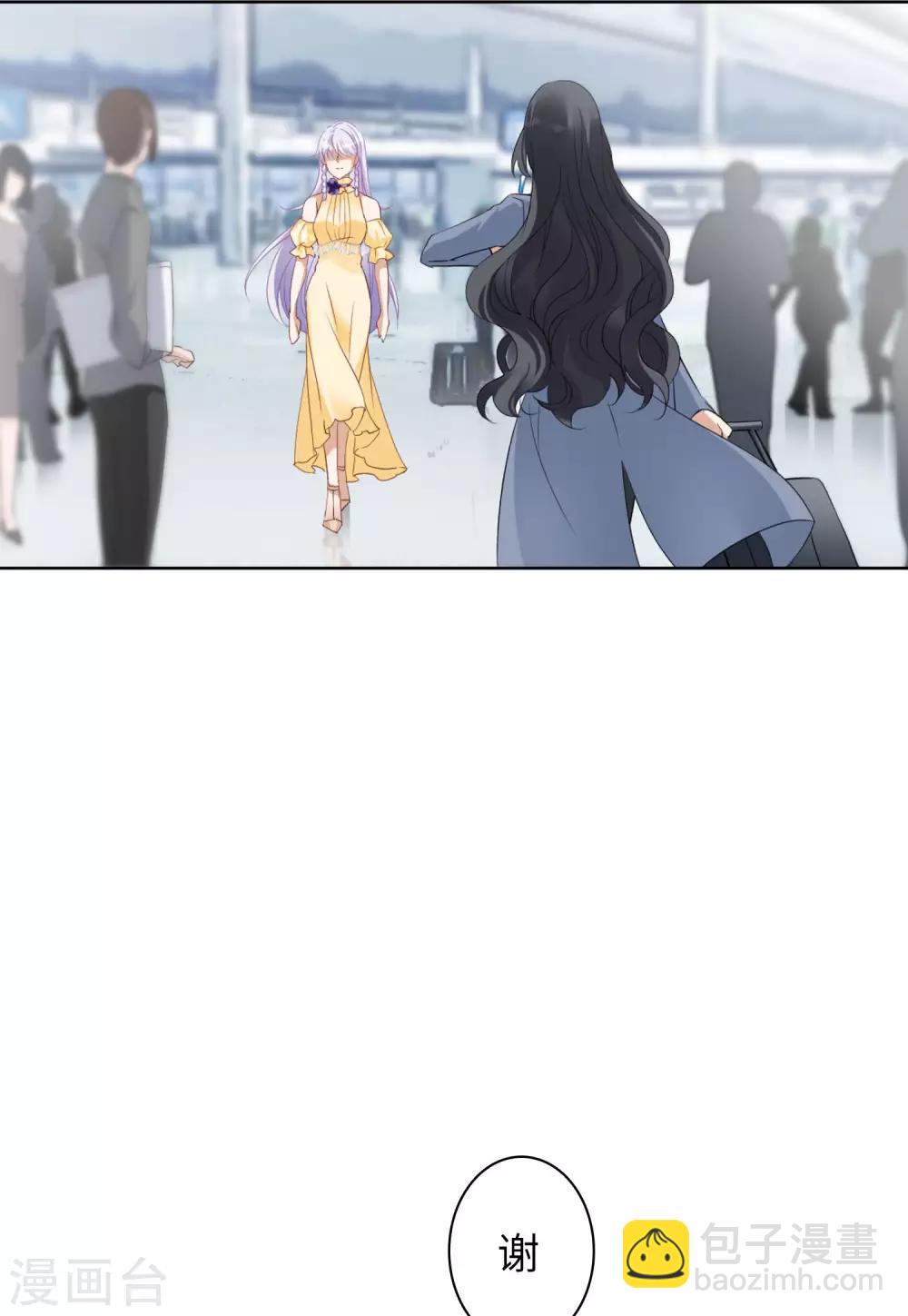 第11话2 机场遭遇-第33话