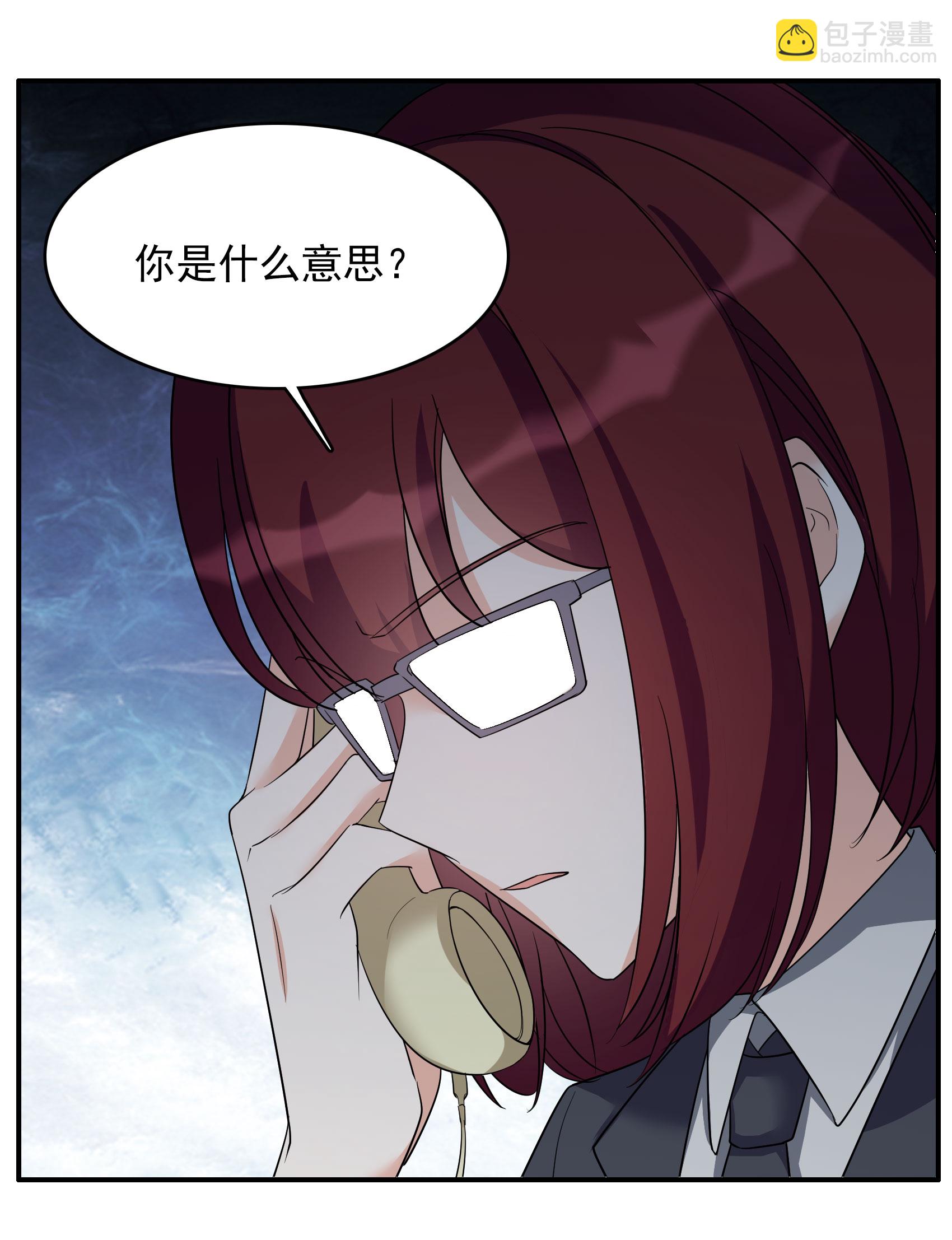 第333话 黑白颠倒2-第347话