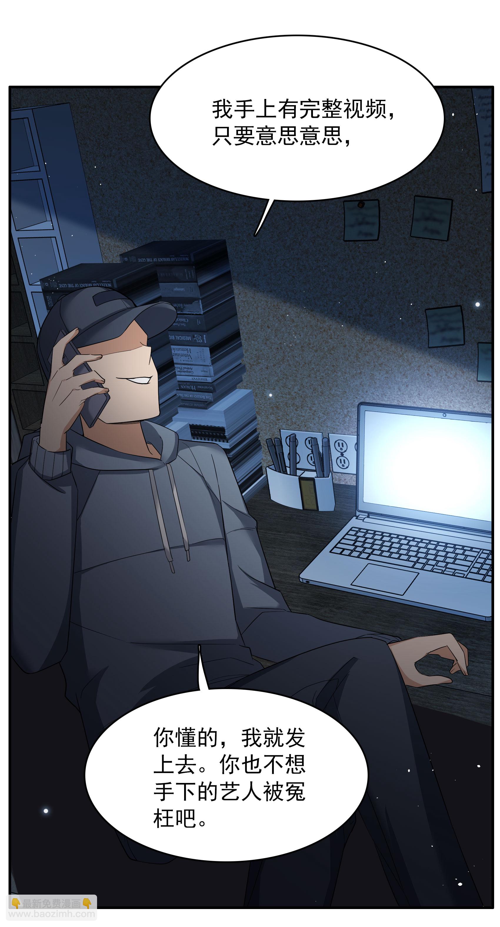 第333话 黑白颠倒2-第347话