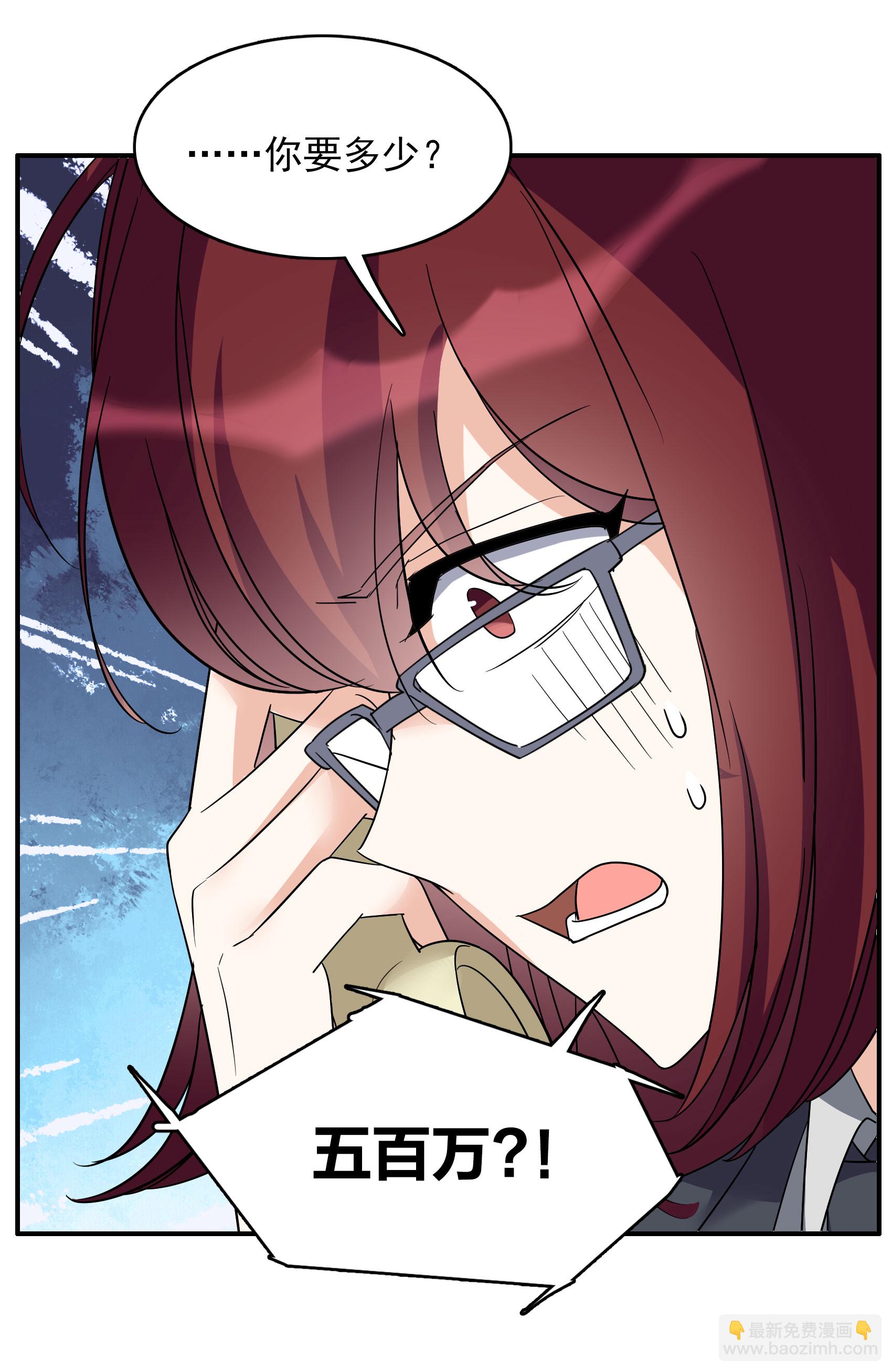 第333话 黑白颠倒2-第347话
