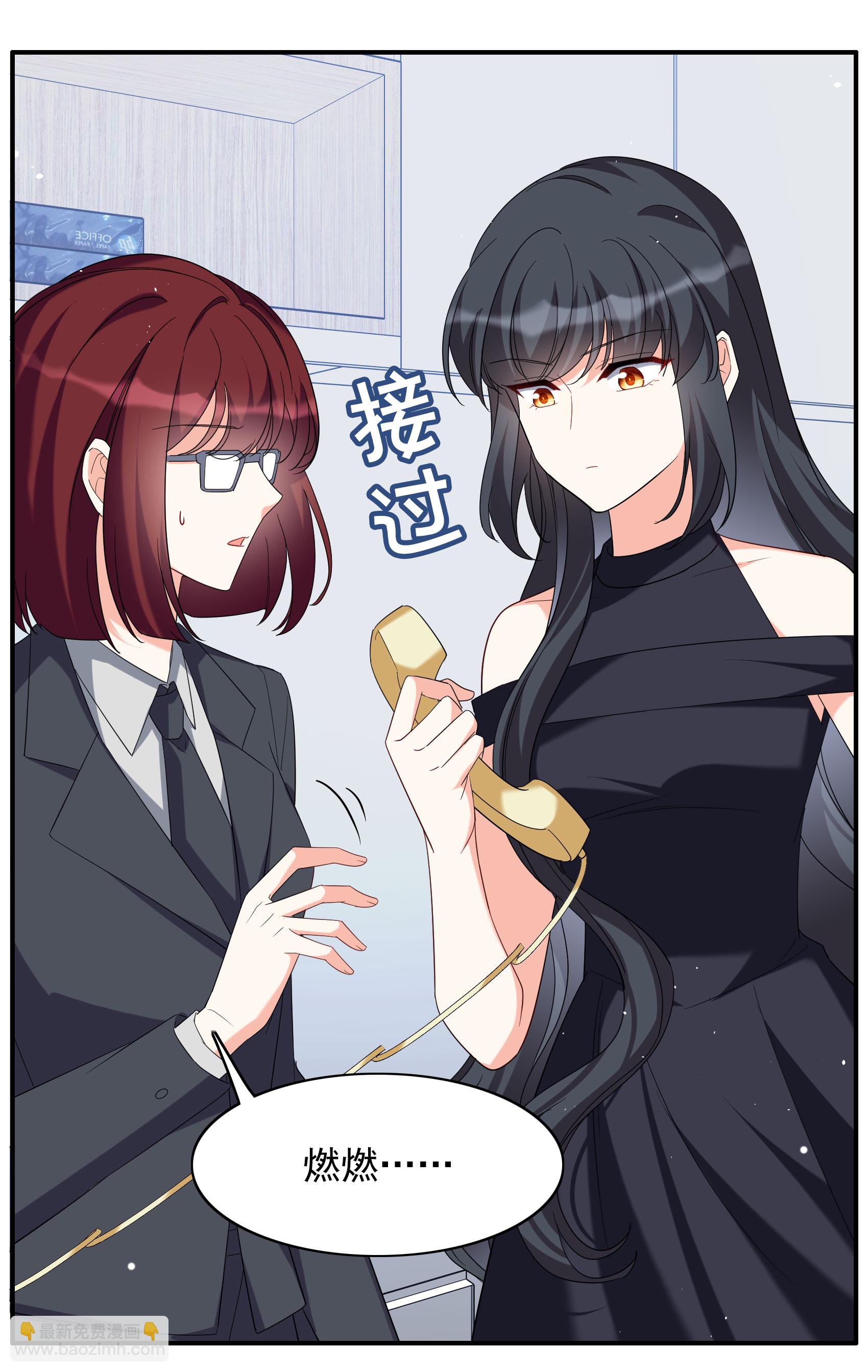 第333话 黑白颠倒2-第347话