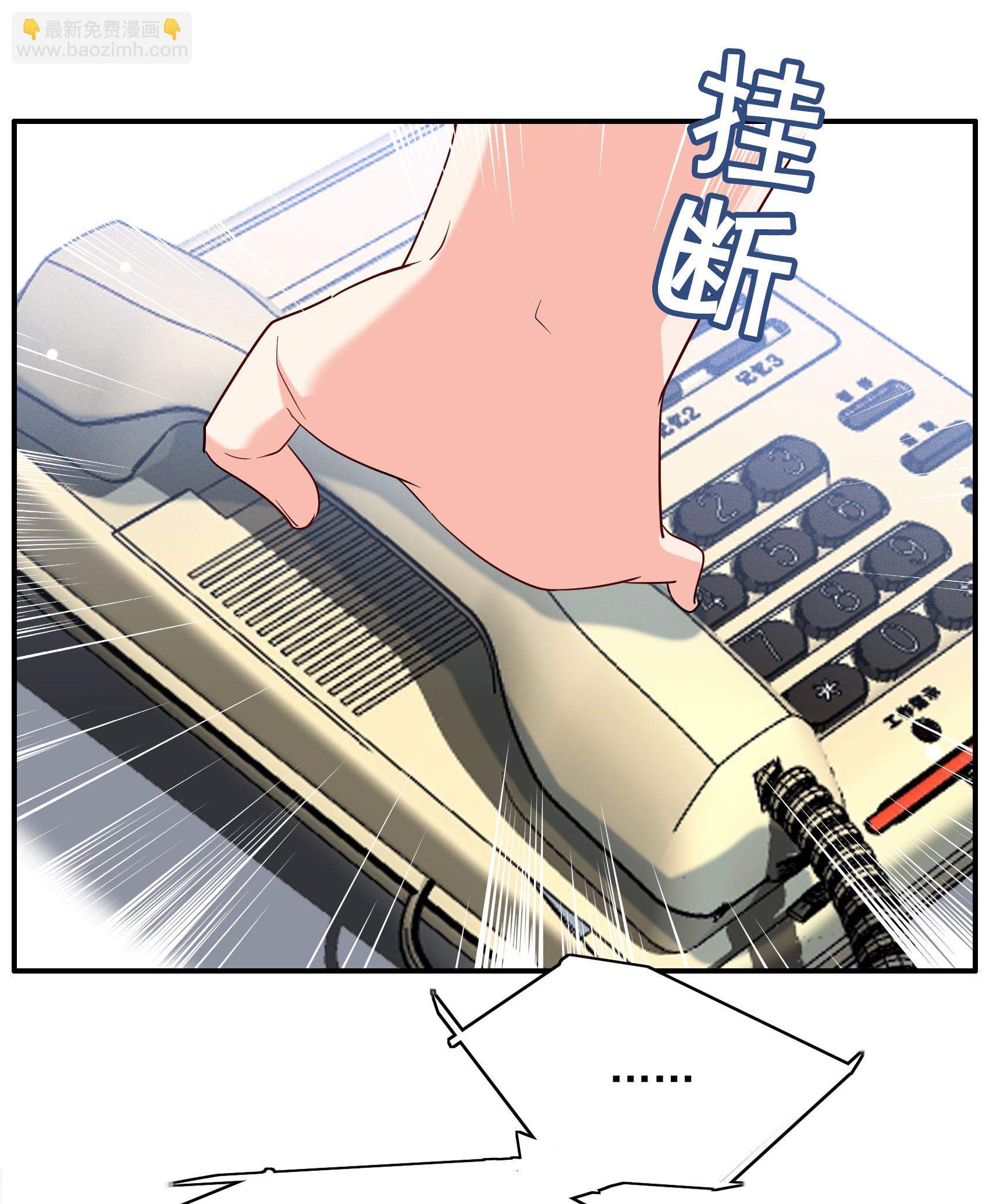 第333话 黑白颠倒2-第347话