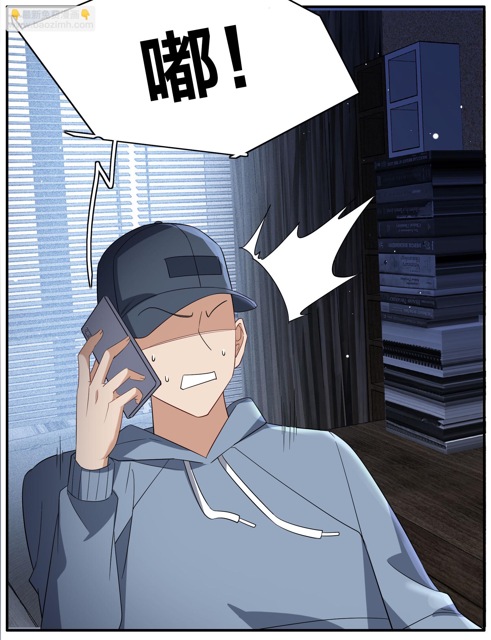 第333话 黑白颠倒2-第347话