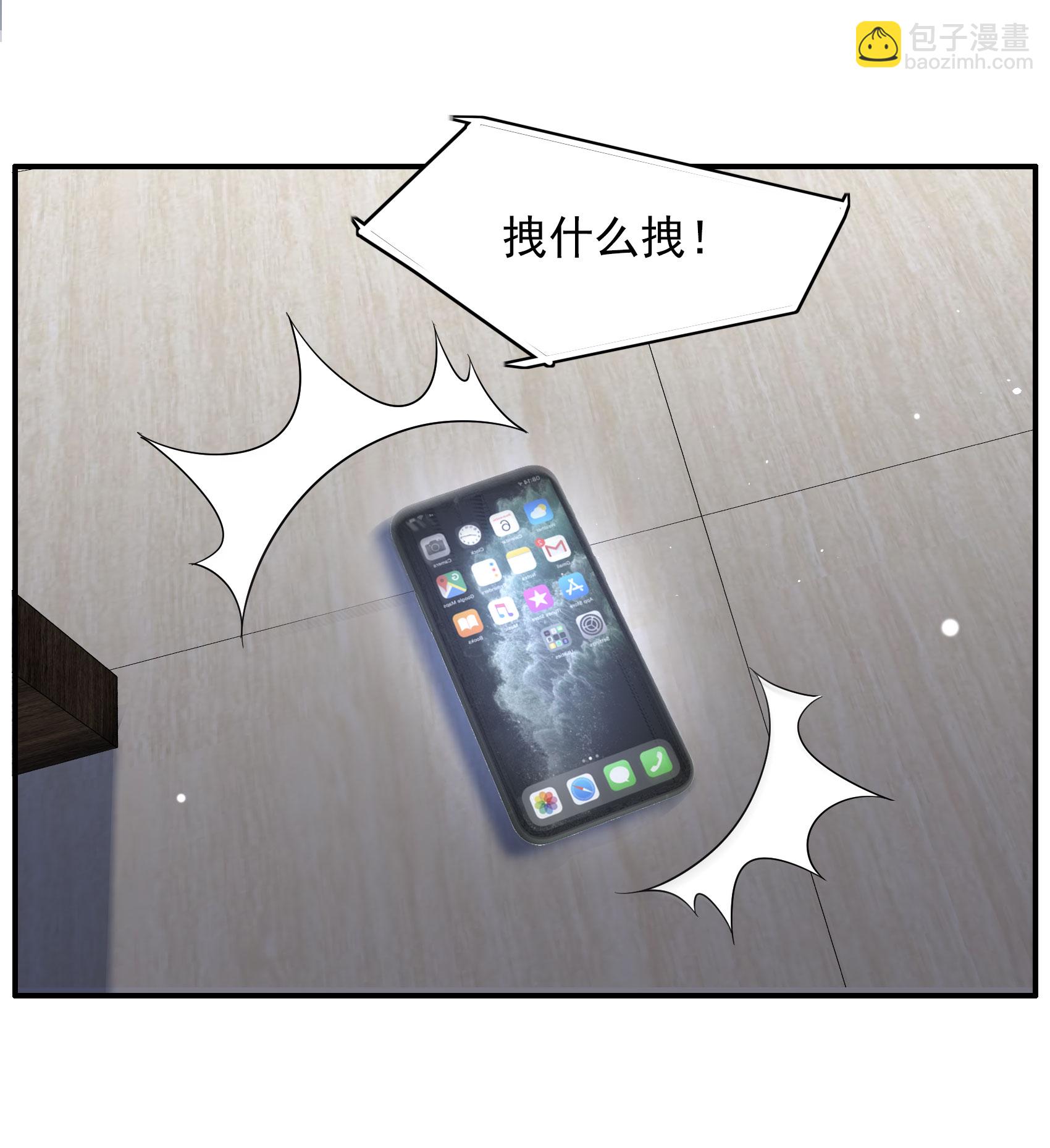 第333话 黑白颠倒2-第347话