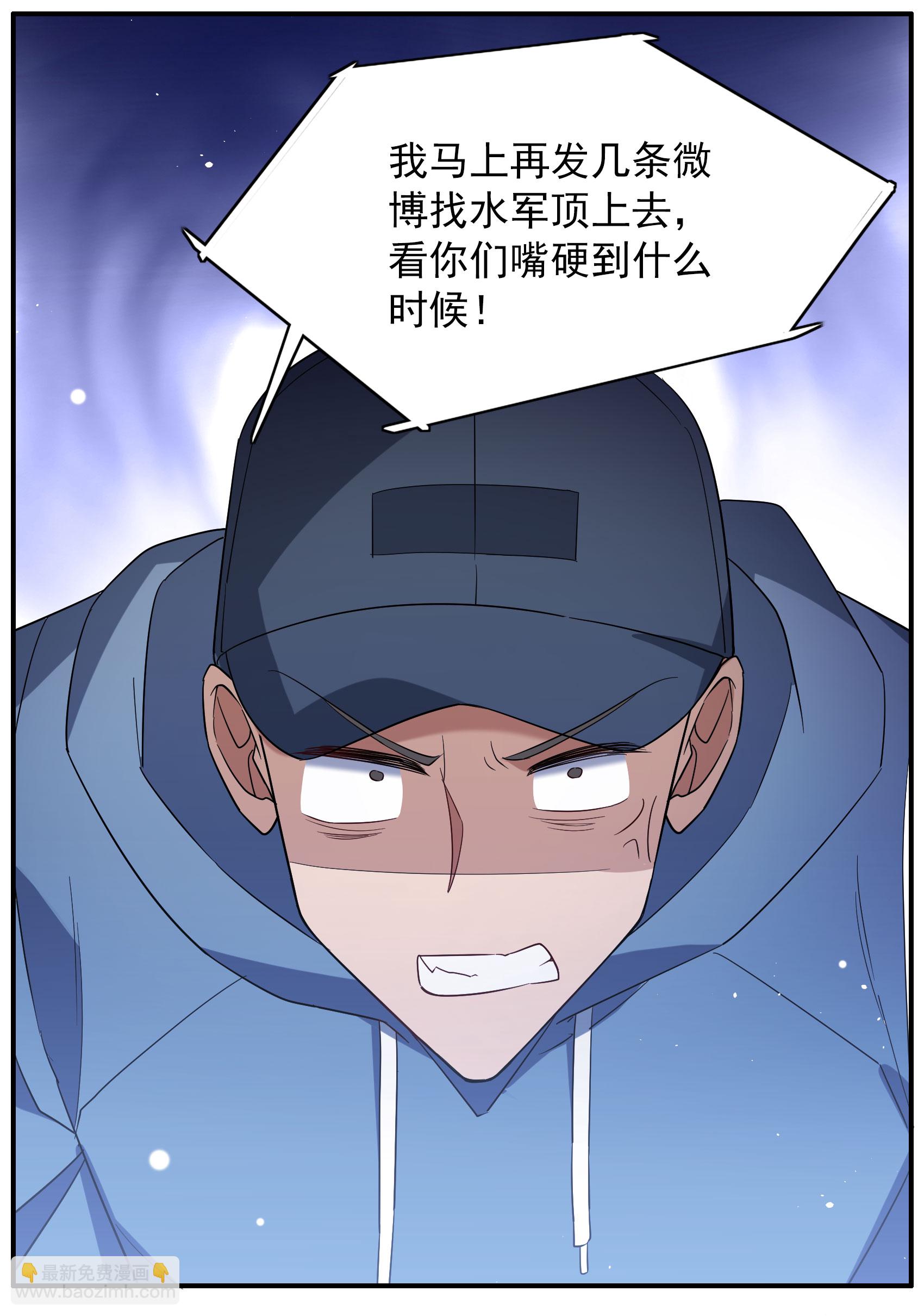 第333话 黑白颠倒2-第347话