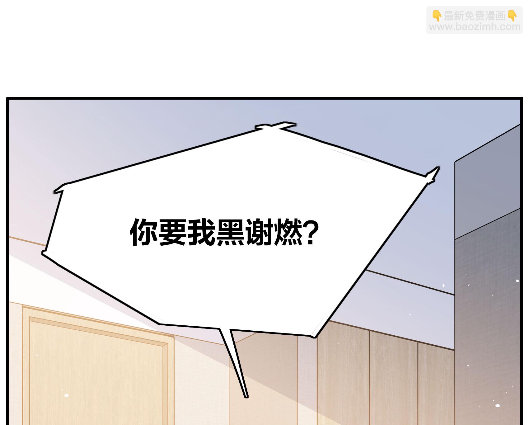 第333话 黑白颠倒2-第347话