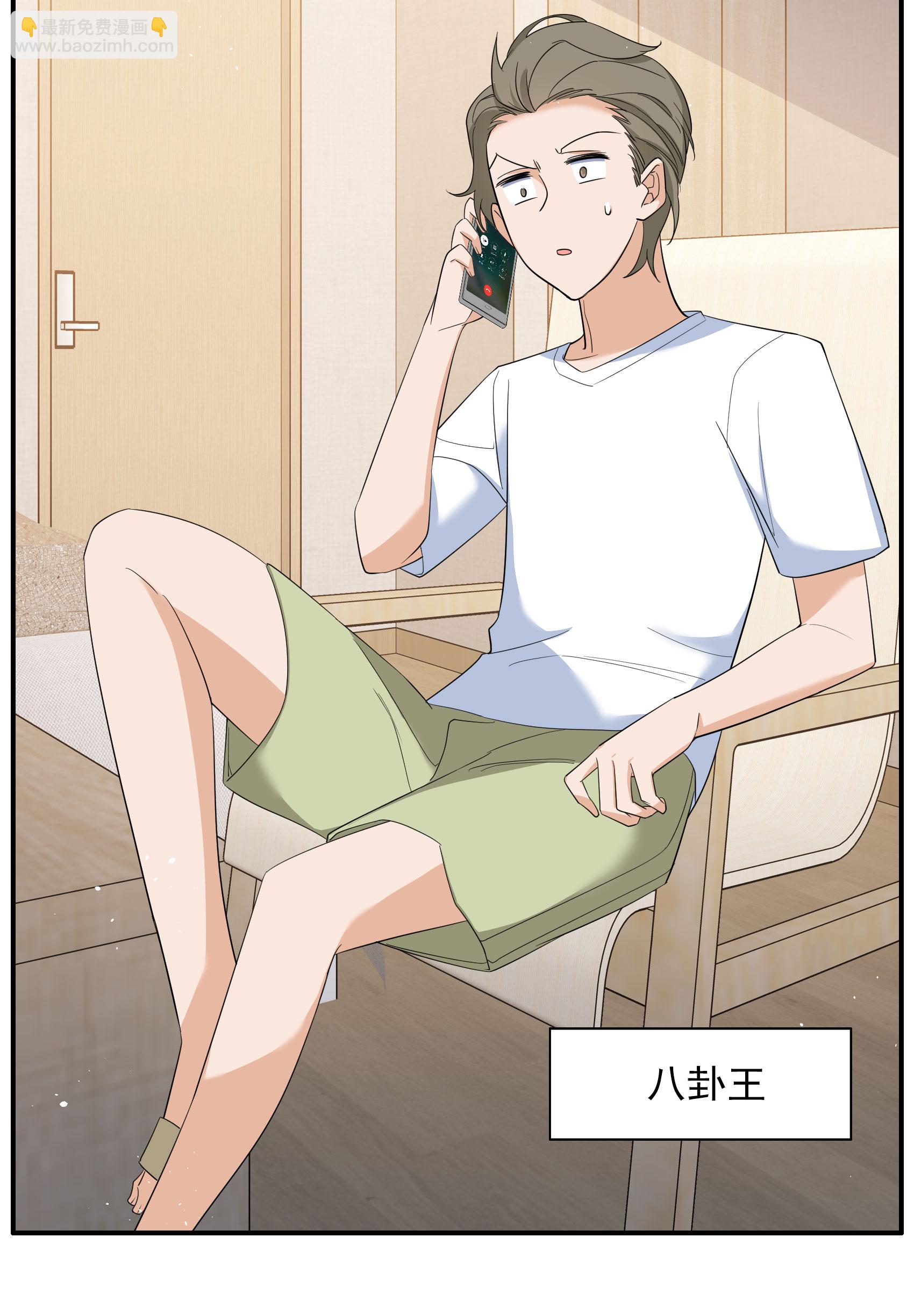 第333话 黑白颠倒2-第347话
