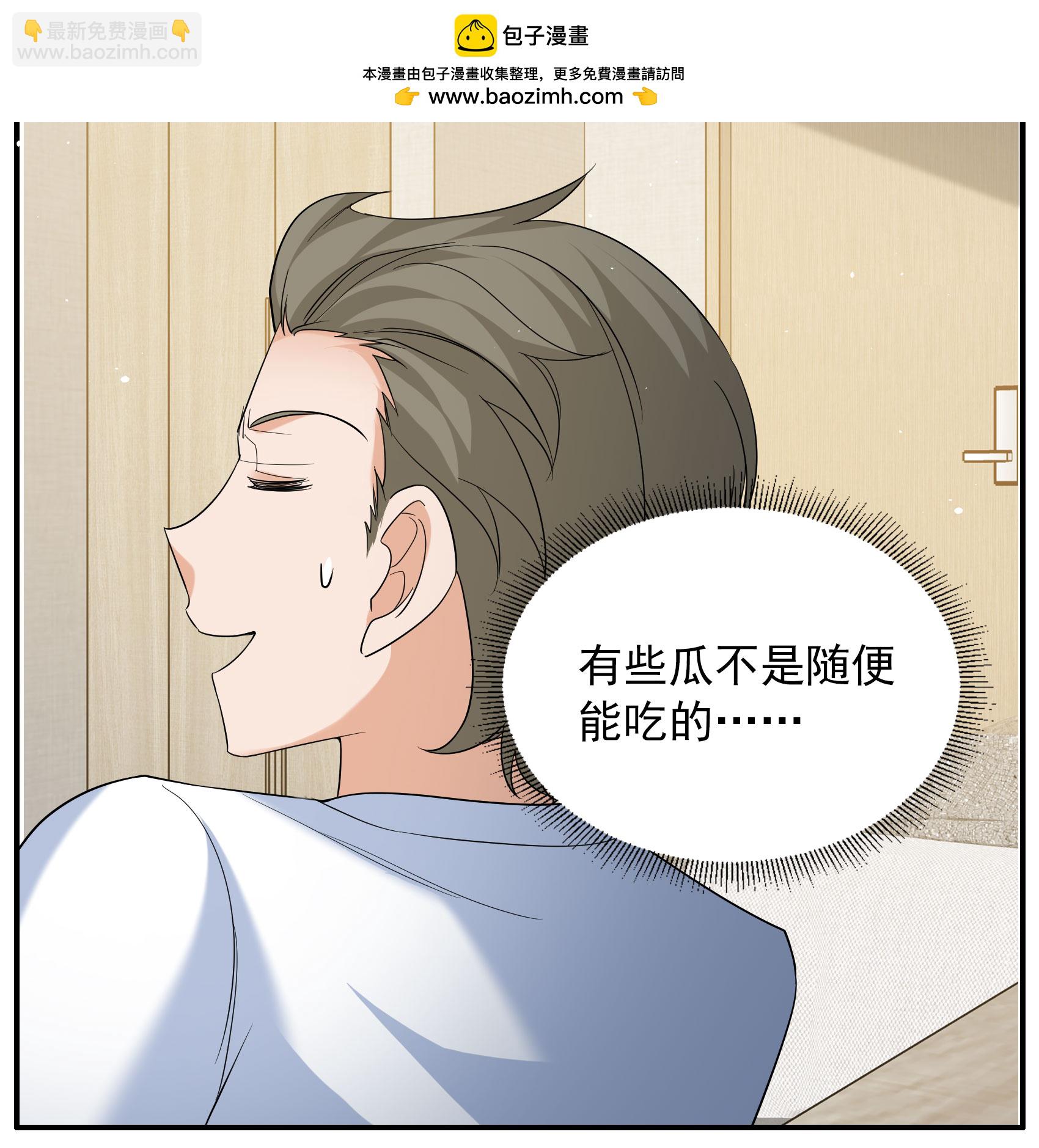 第333话 黑白颠倒2-第347话