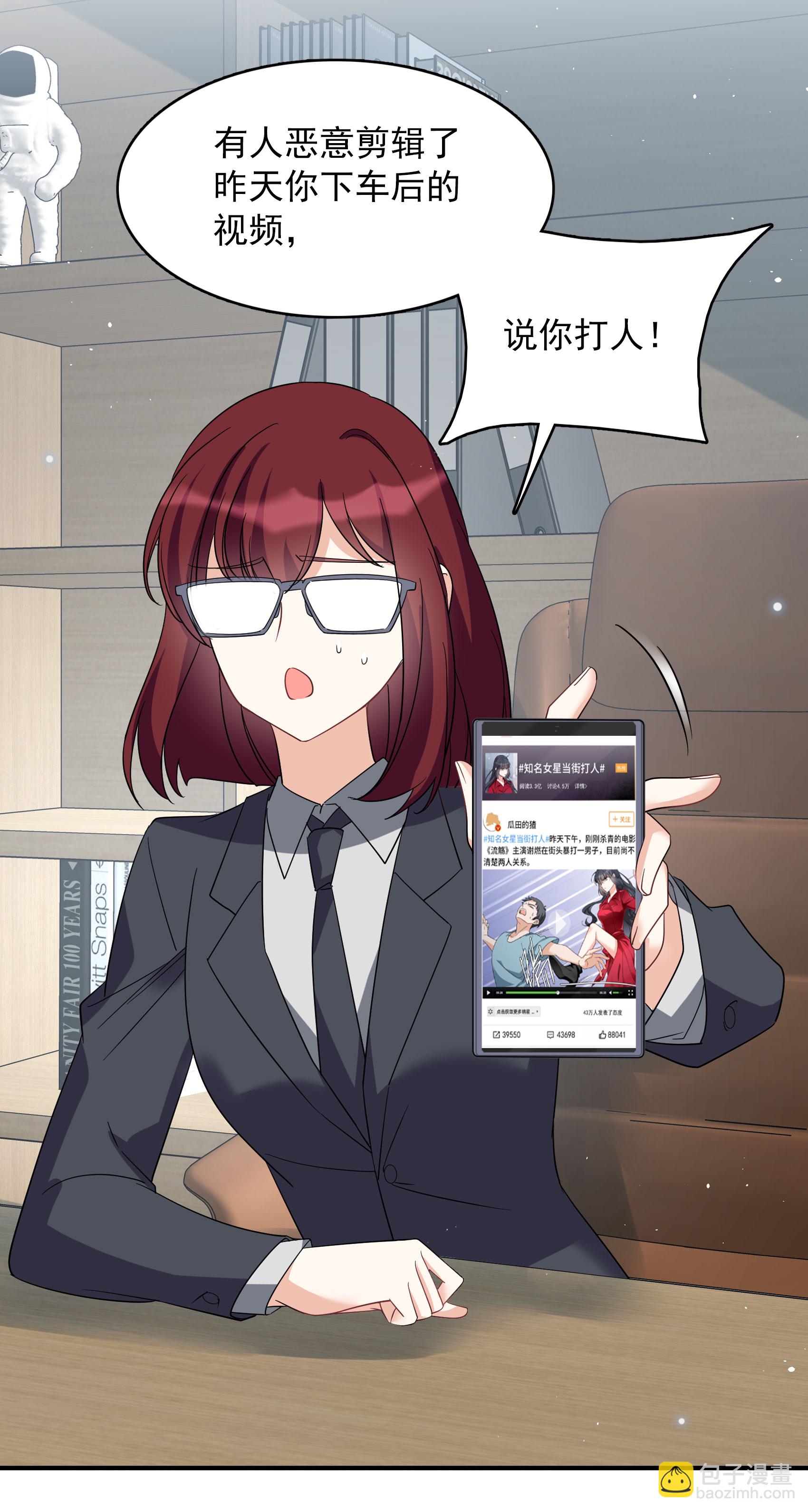 第333话 黑白颠倒2-第347话