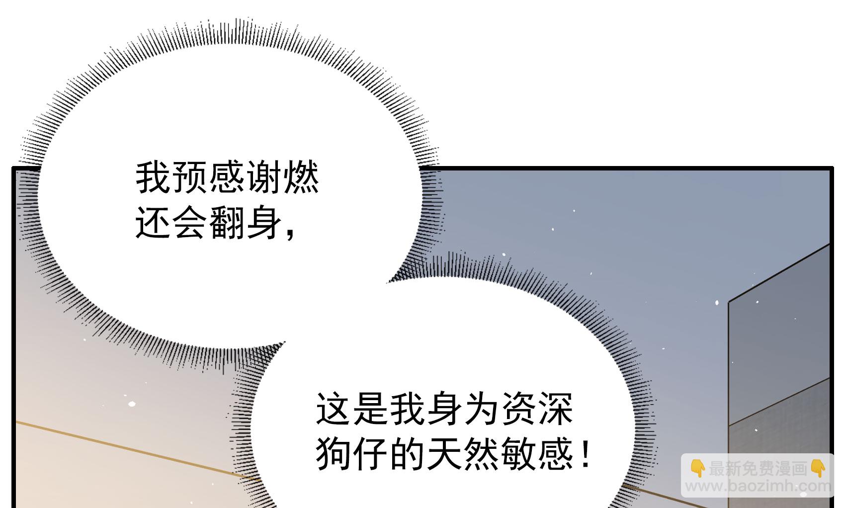 第333话 黑白颠倒2-第347话