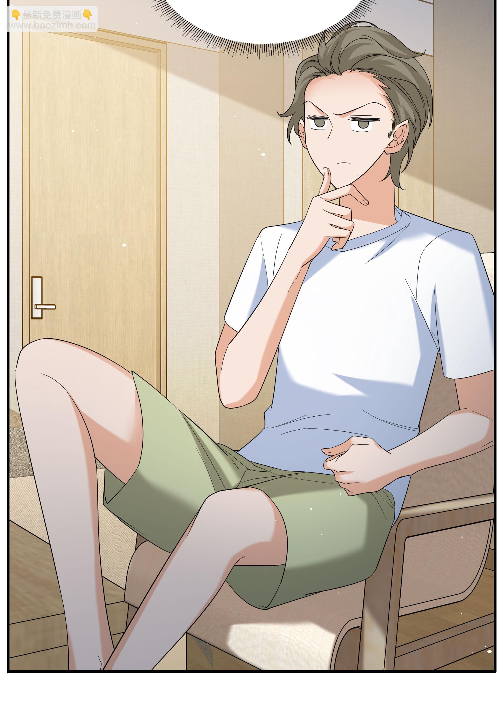 第333话 黑白颠倒2-第347话