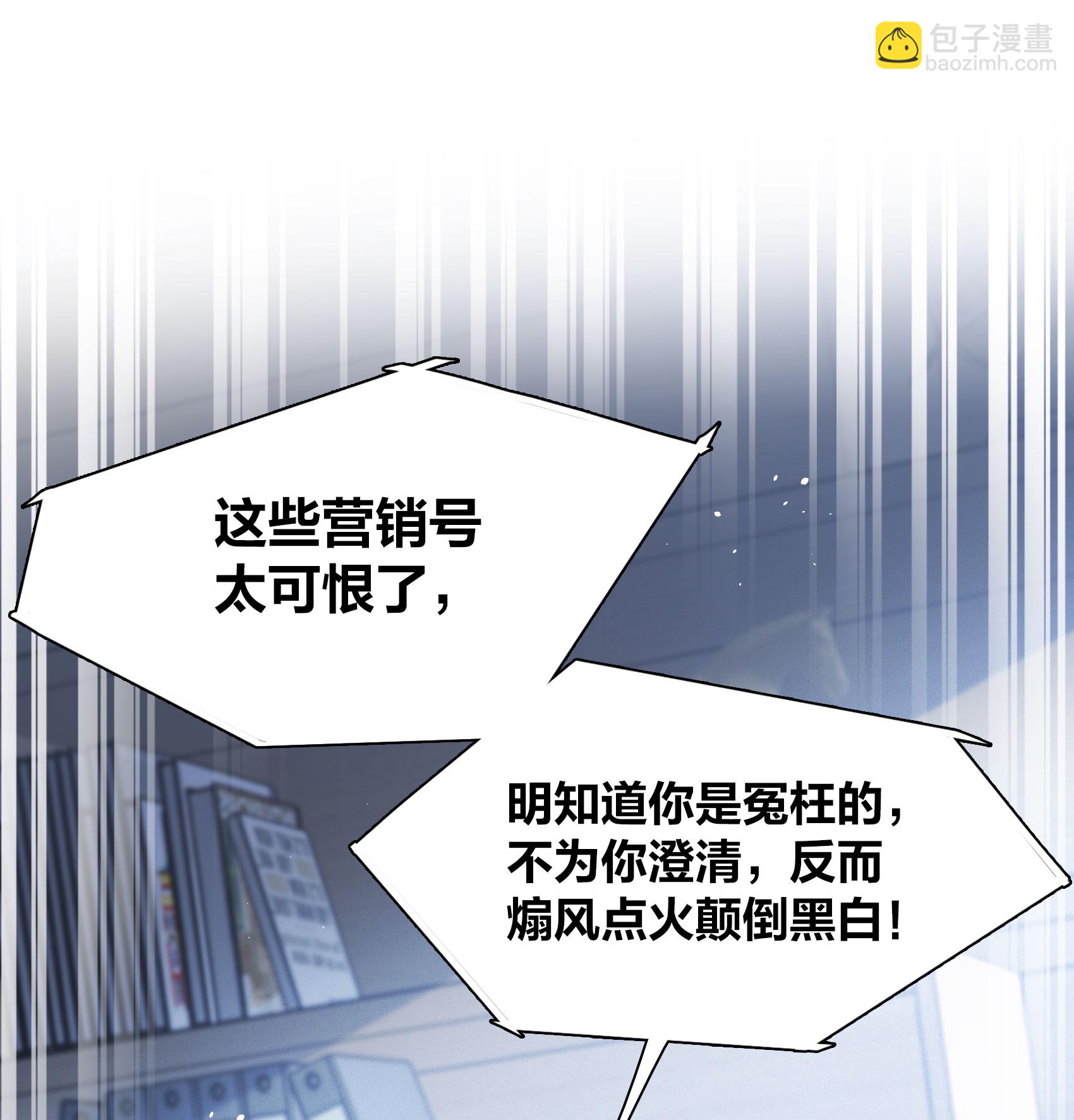 第333话 黑白颠倒2-第347话