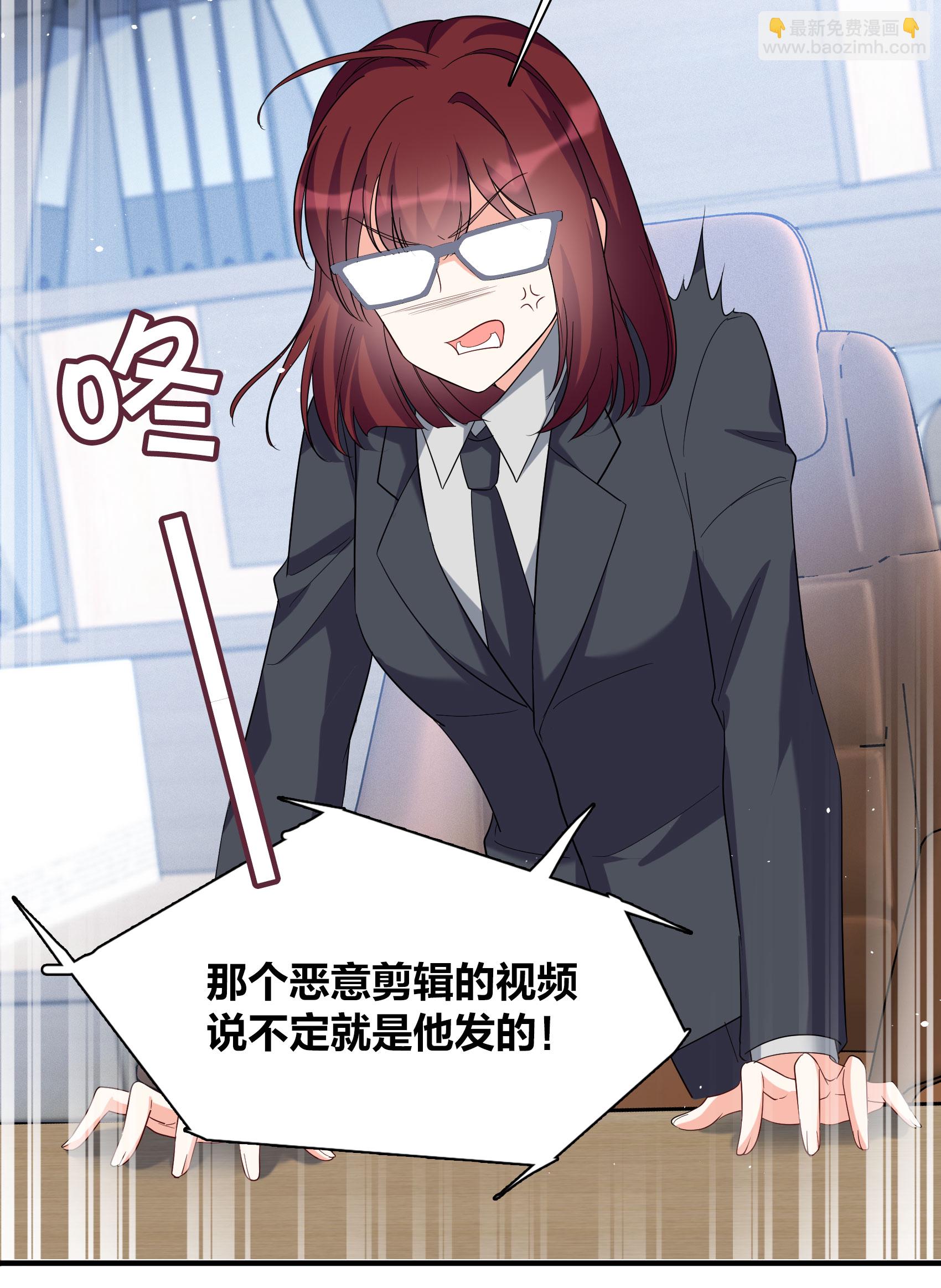 第333话 黑白颠倒2-第347话