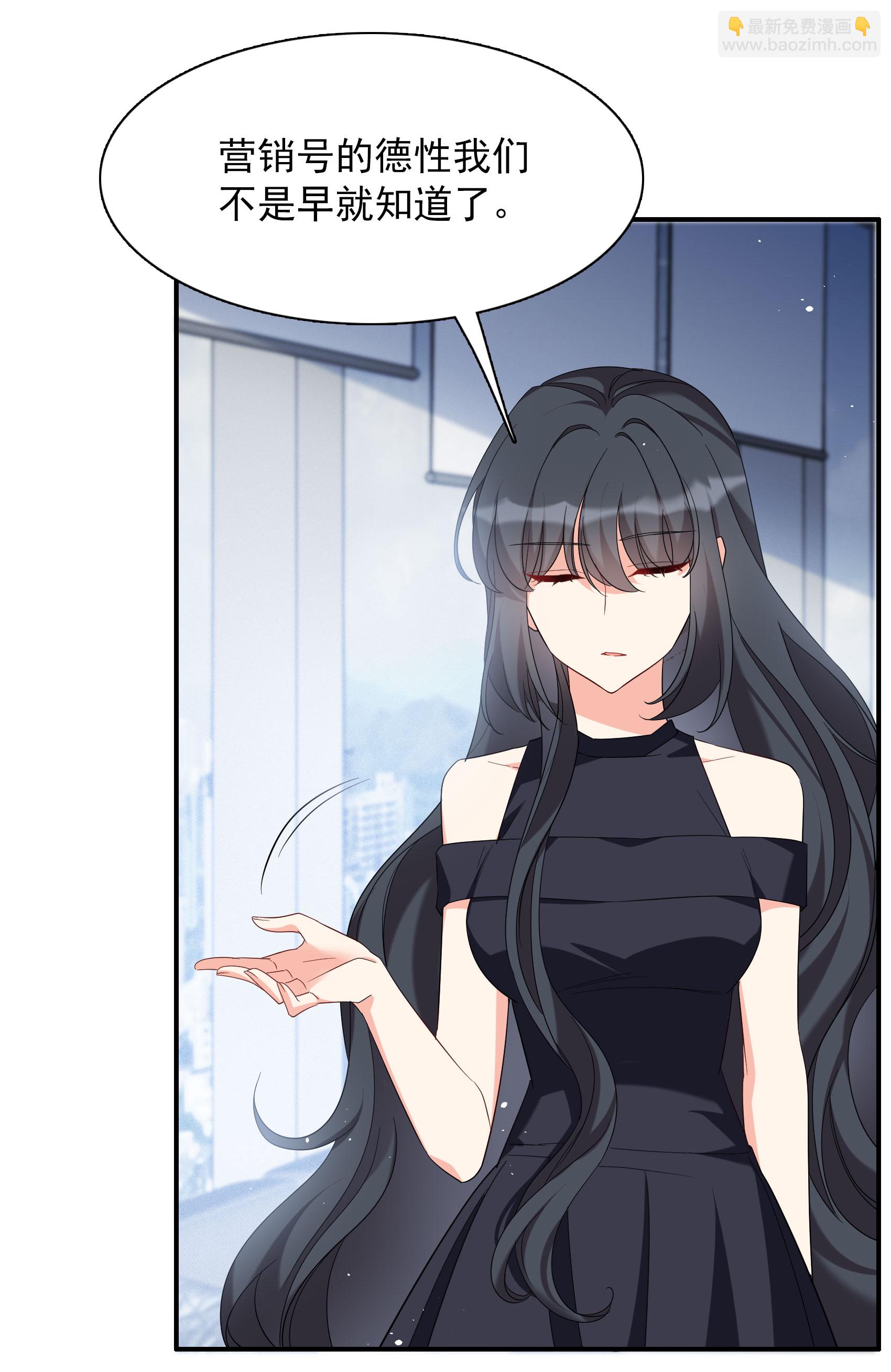 第333话 黑白颠倒2-第347话