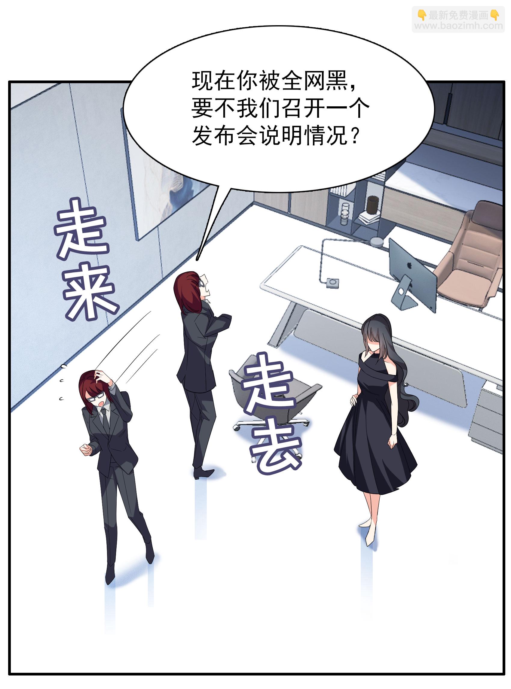 第333话 黑白颠倒2-第347话
