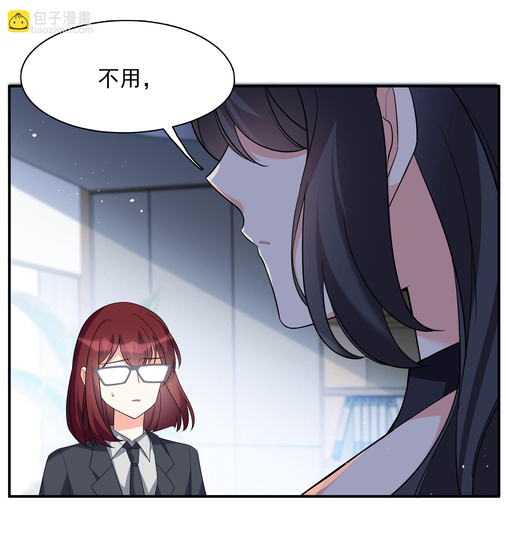 第333话 黑白颠倒2-第347话