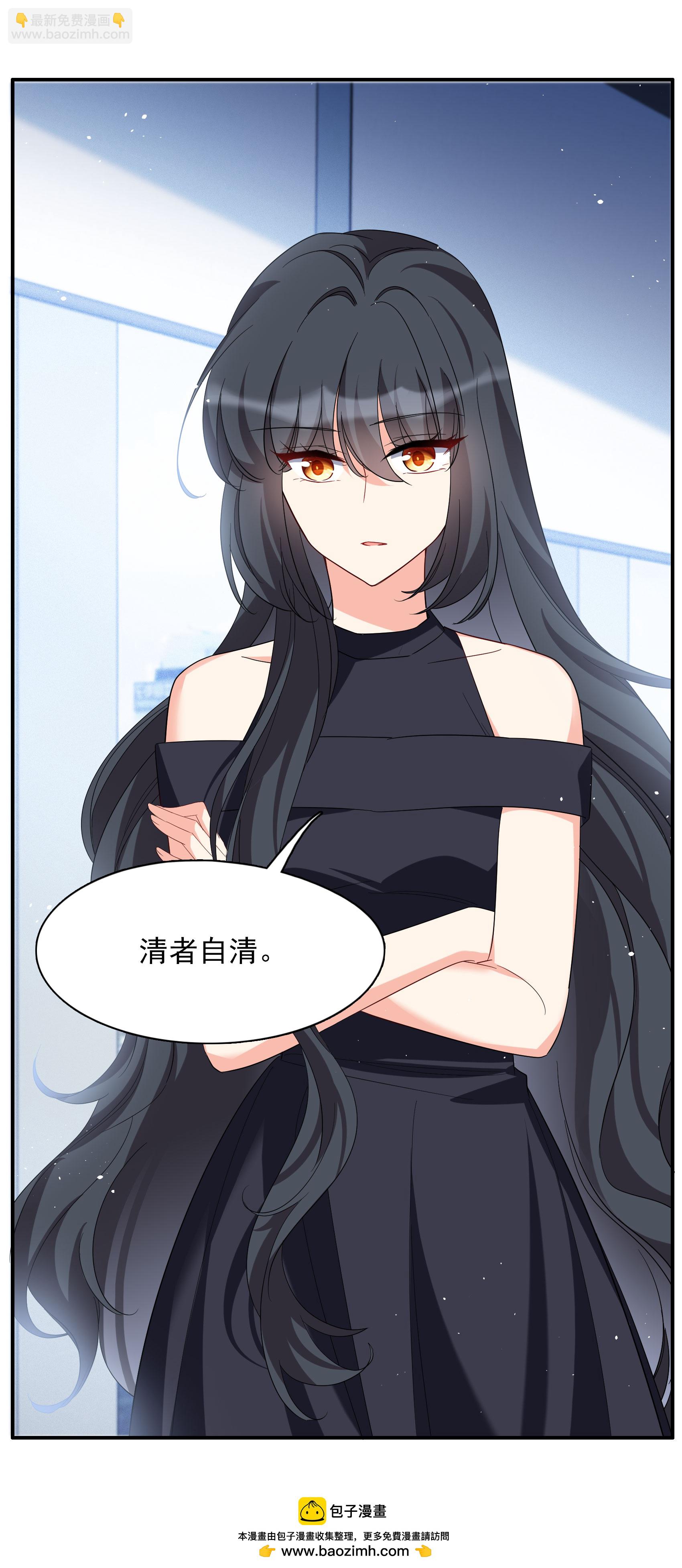 第333话 黑白颠倒2-第347话