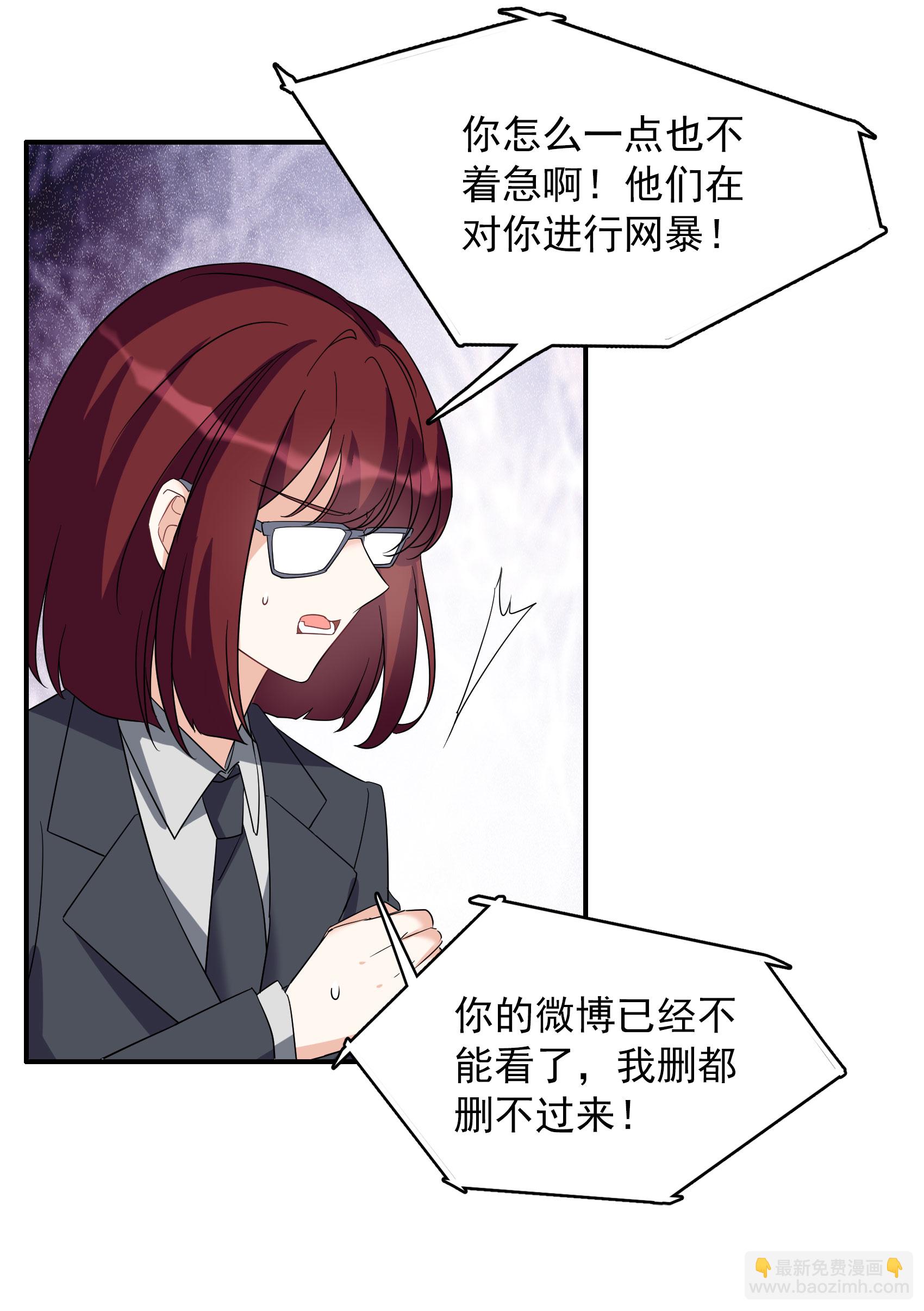 第333话 黑白颠倒2-第347话