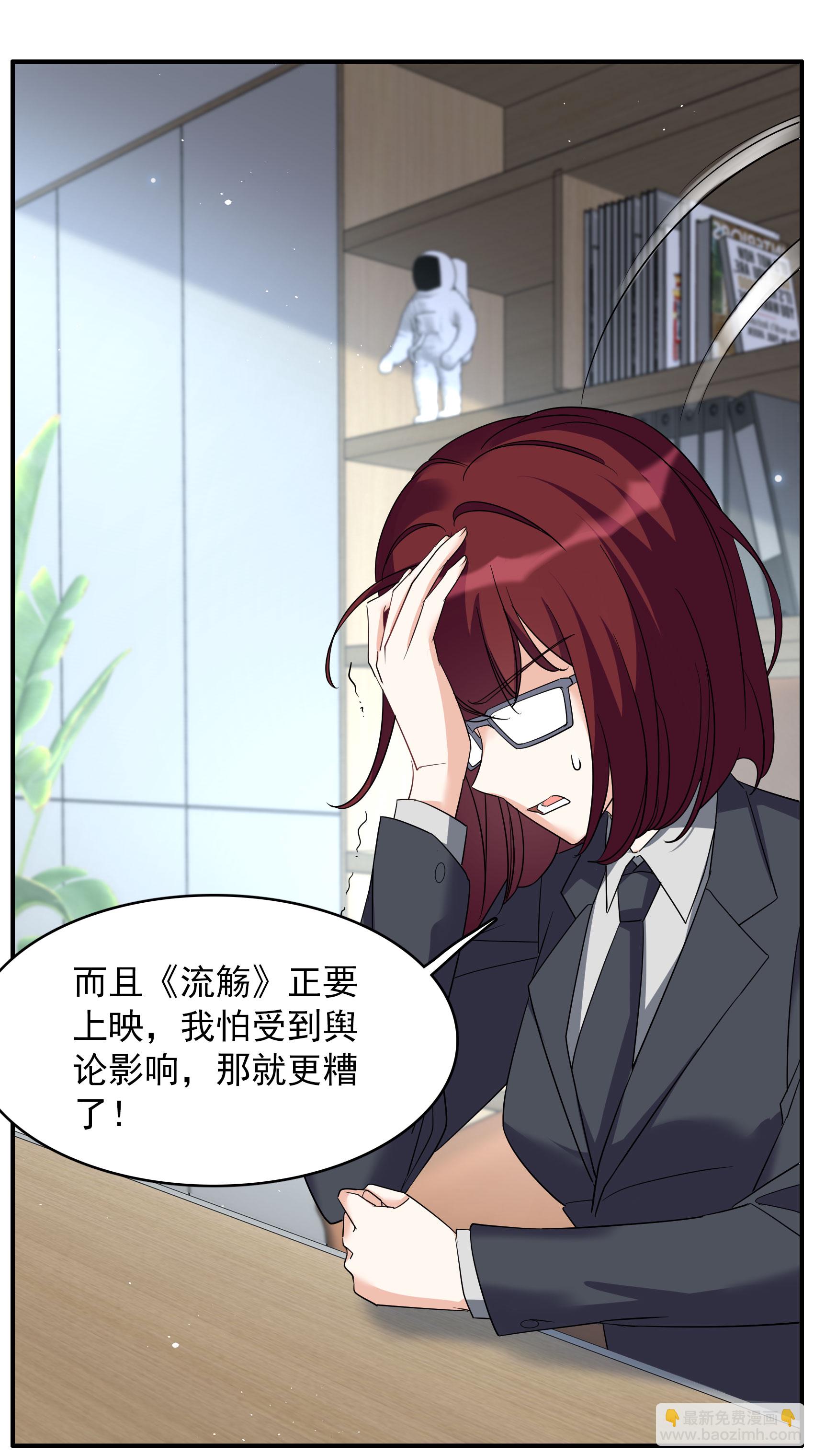 第333话 黑白颠倒2-第347话