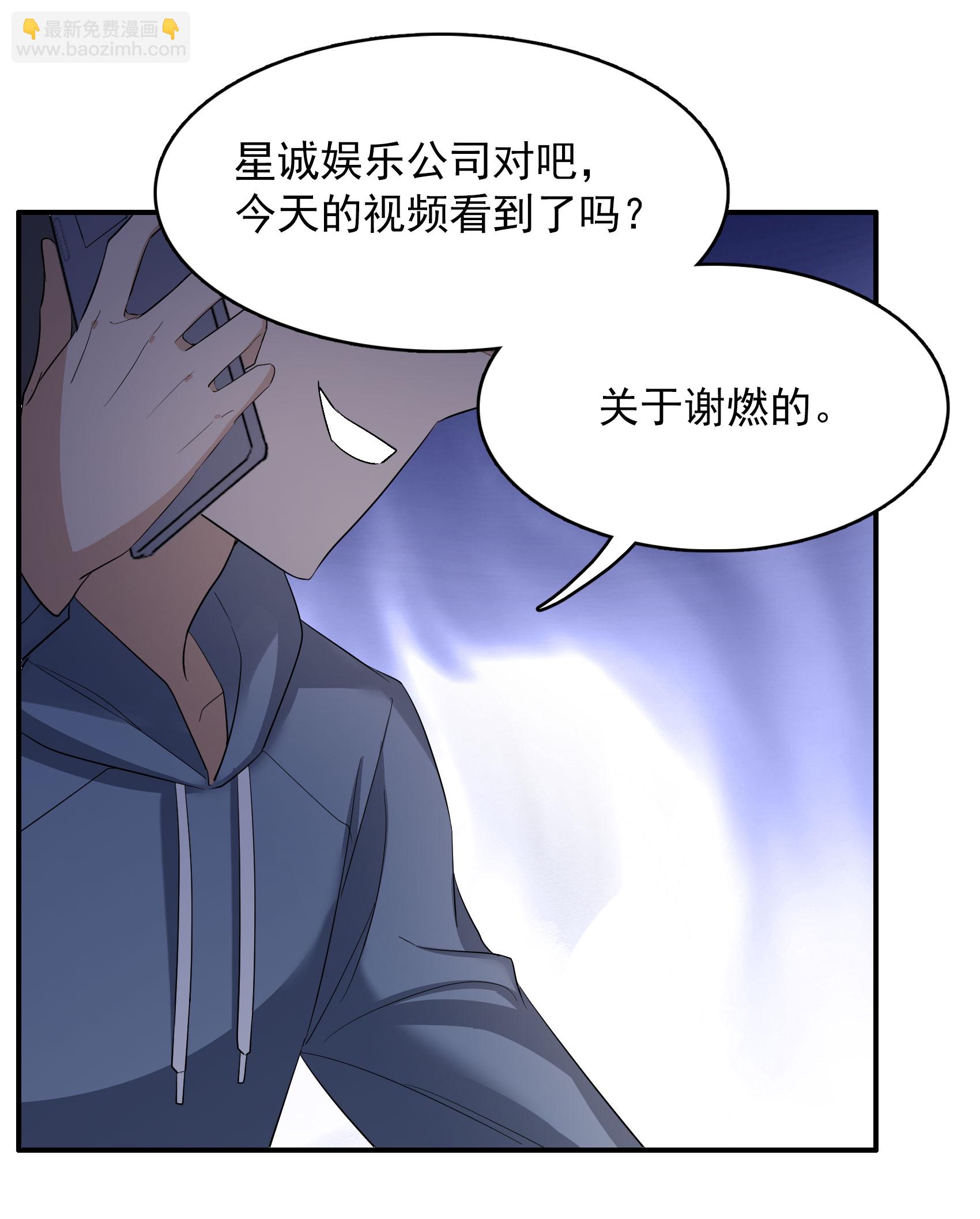 第333话 黑白颠倒2-第347话