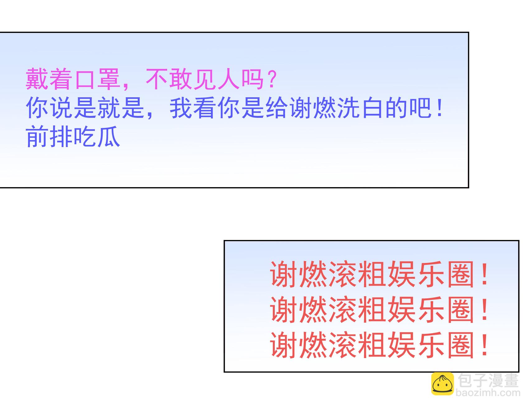 第335话 翻身仗2-第349话