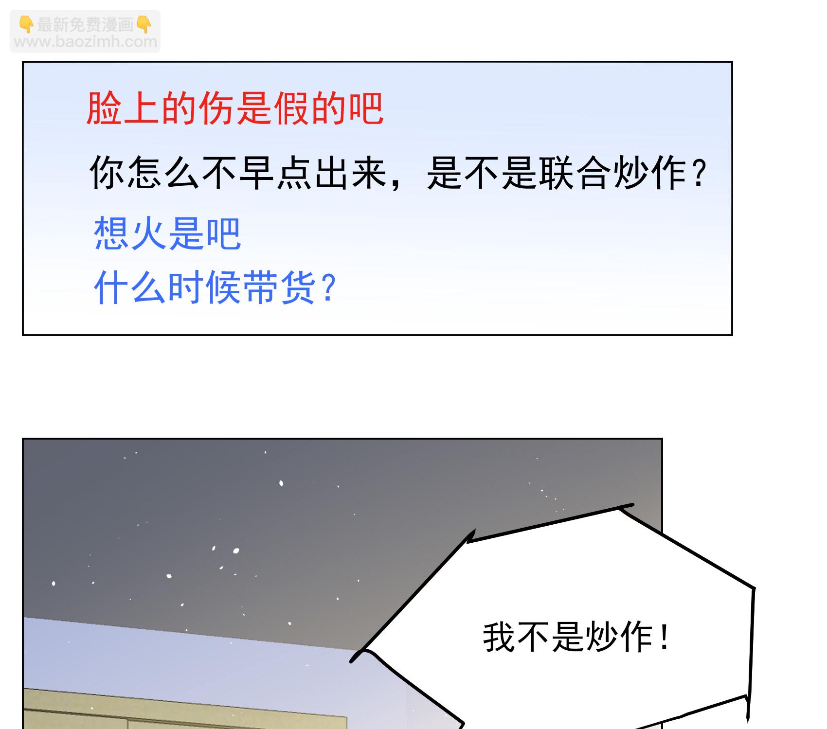 第335话 翻身仗2-第349话