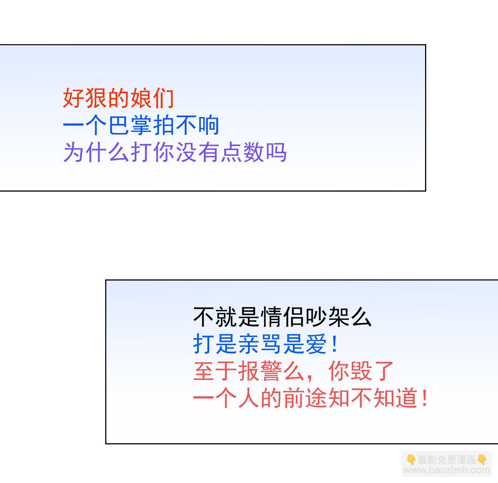 第335话 翻身仗2-第349话