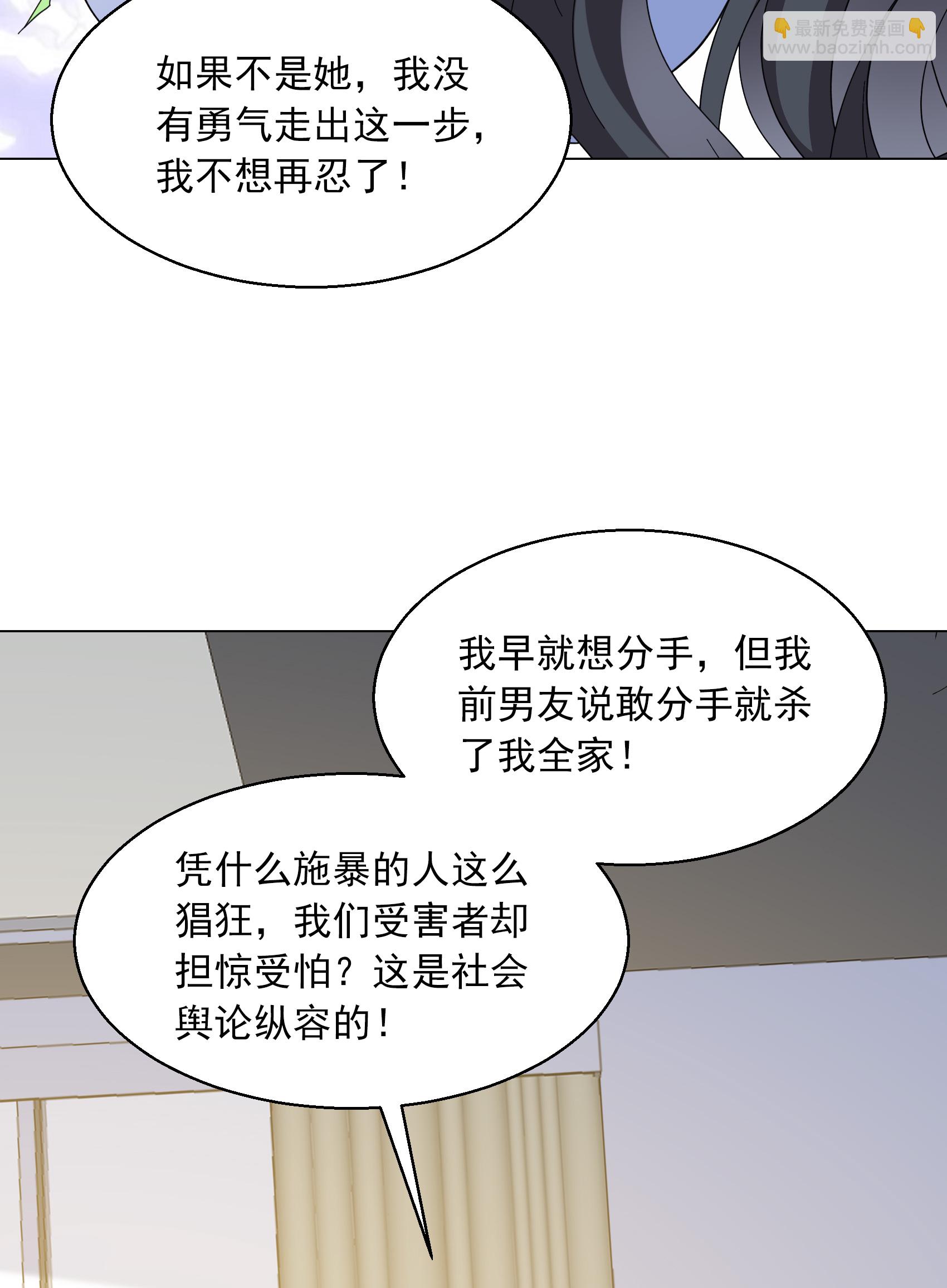 第335话 翻身仗2-第349话
