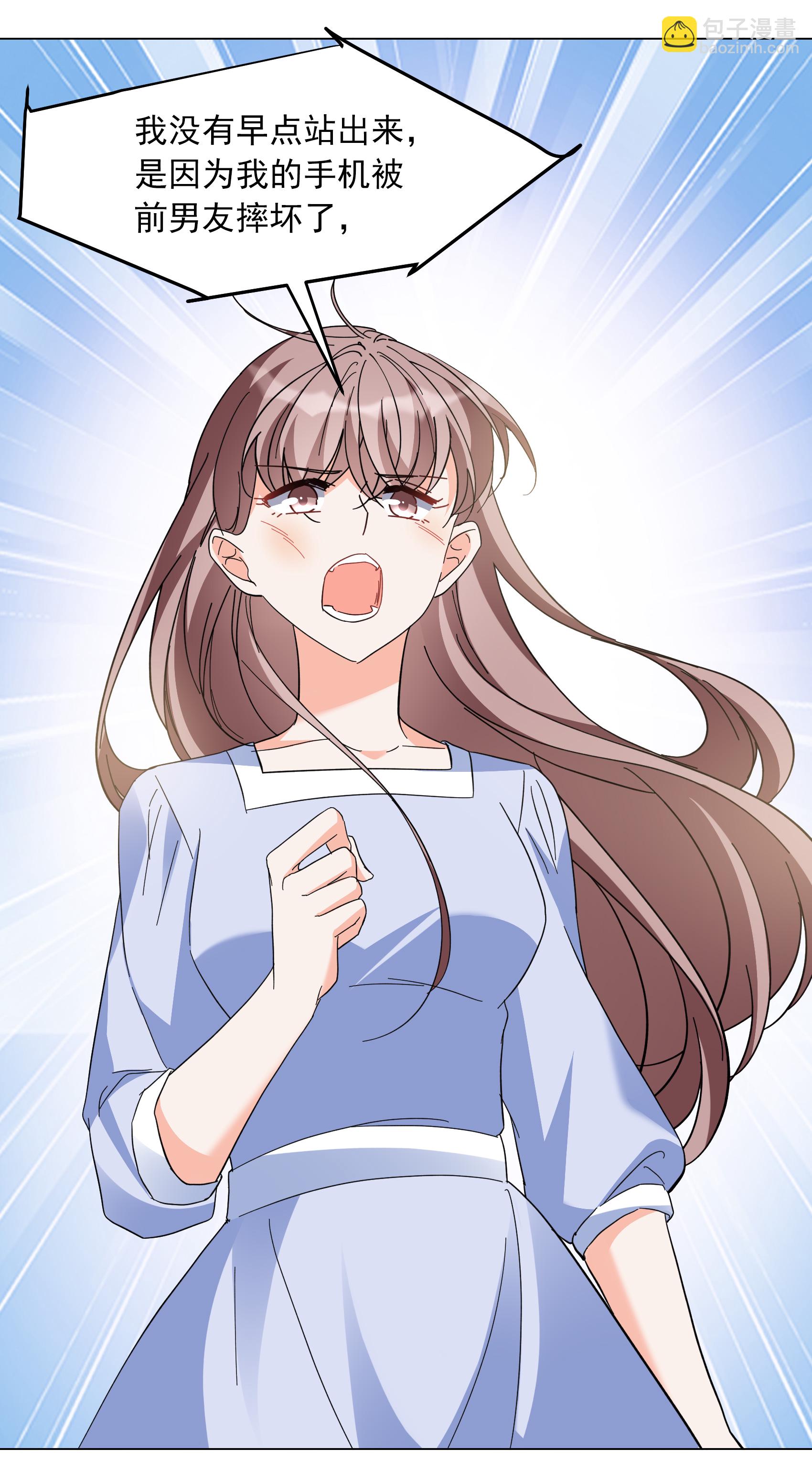 第335话 翻身仗2-第349话