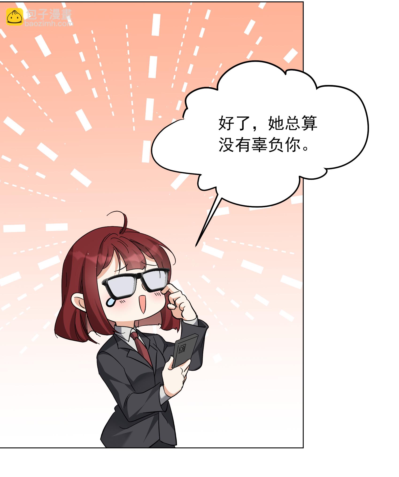 第335话 翻身仗2-第349话