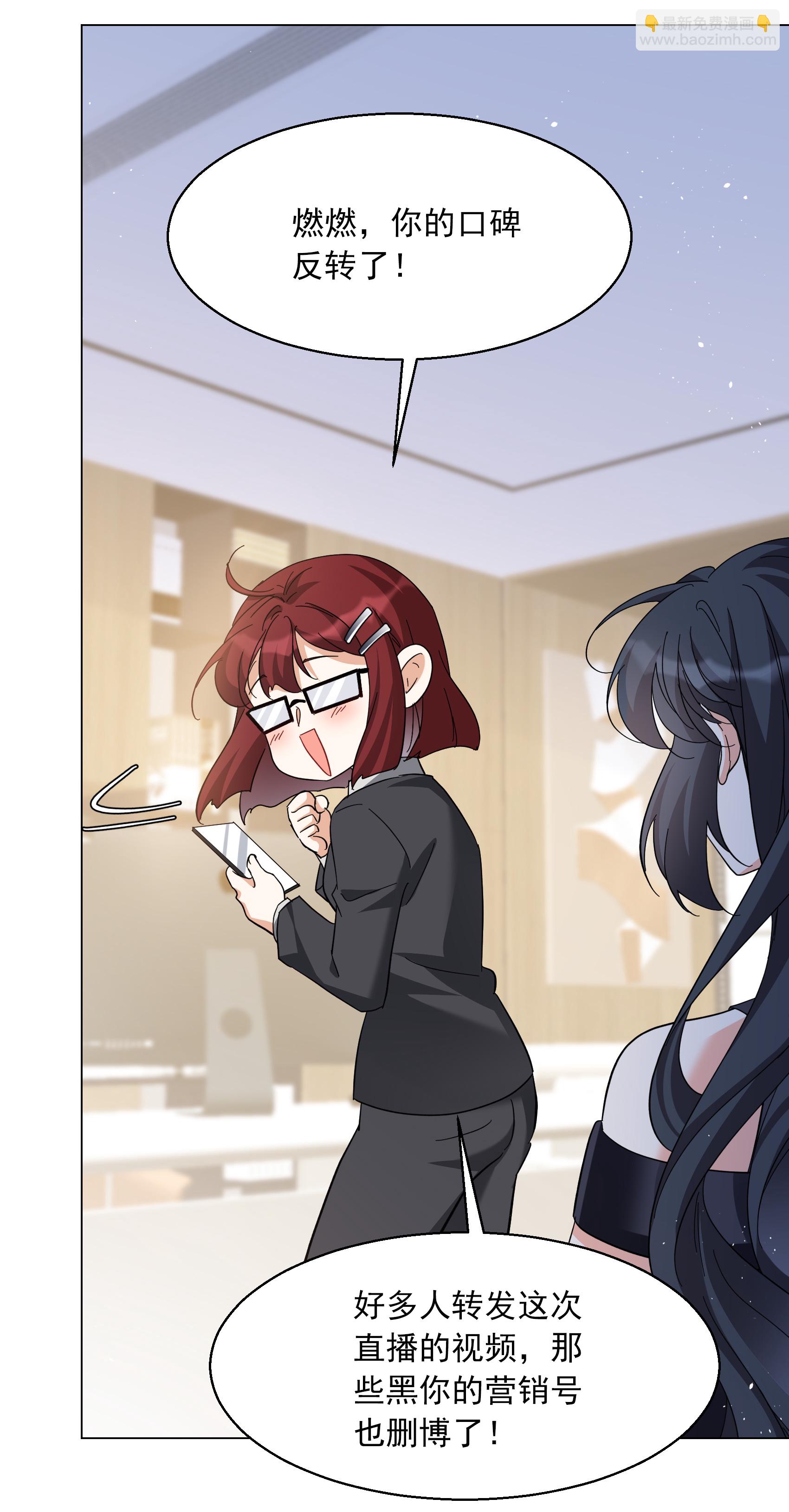 第335话 翻身仗2-第349话