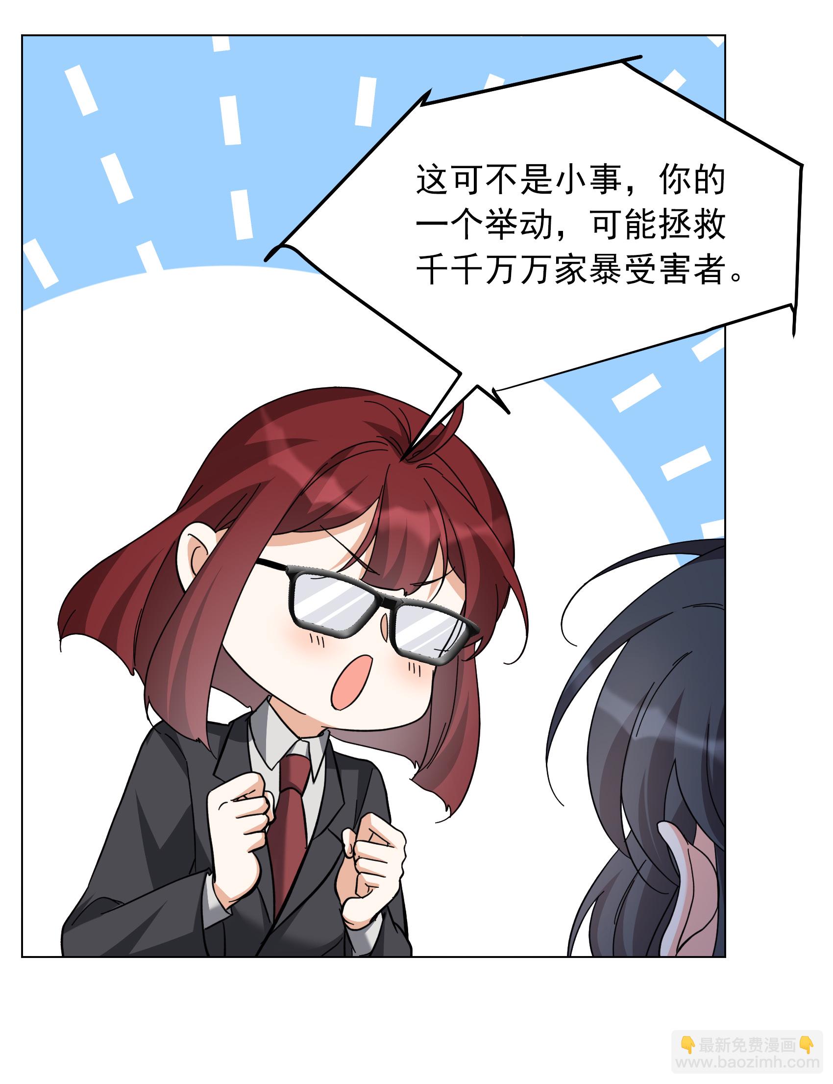 第335话 翻身仗2-第349话