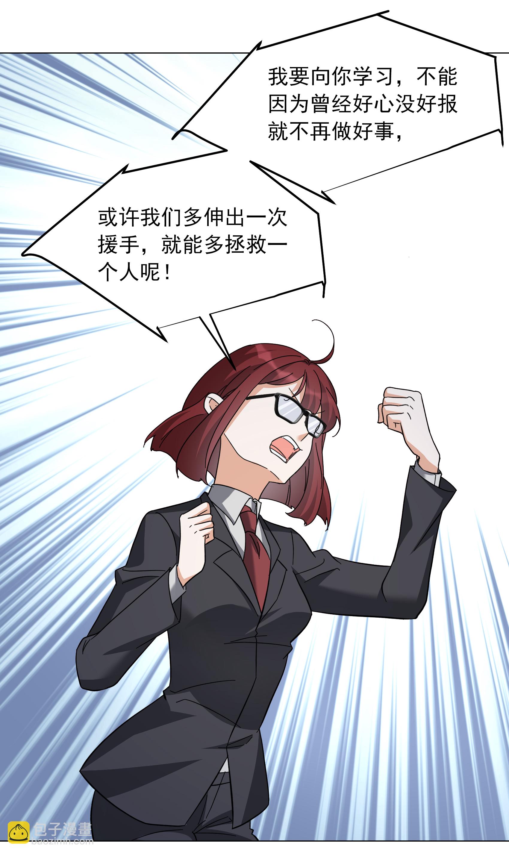 第335话 翻身仗2-第349话