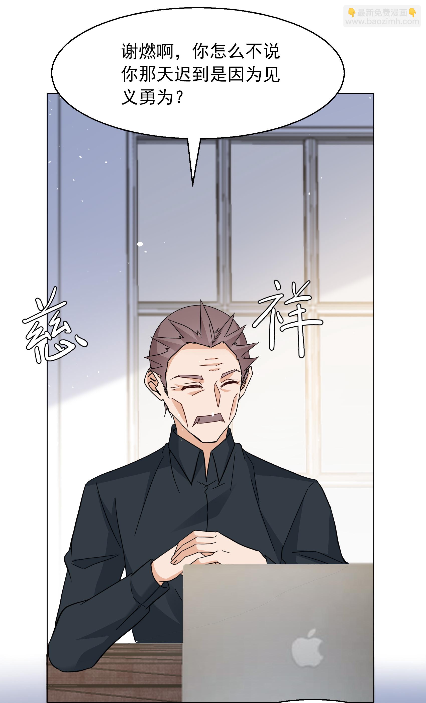 第335话 翻身仗2-第349话