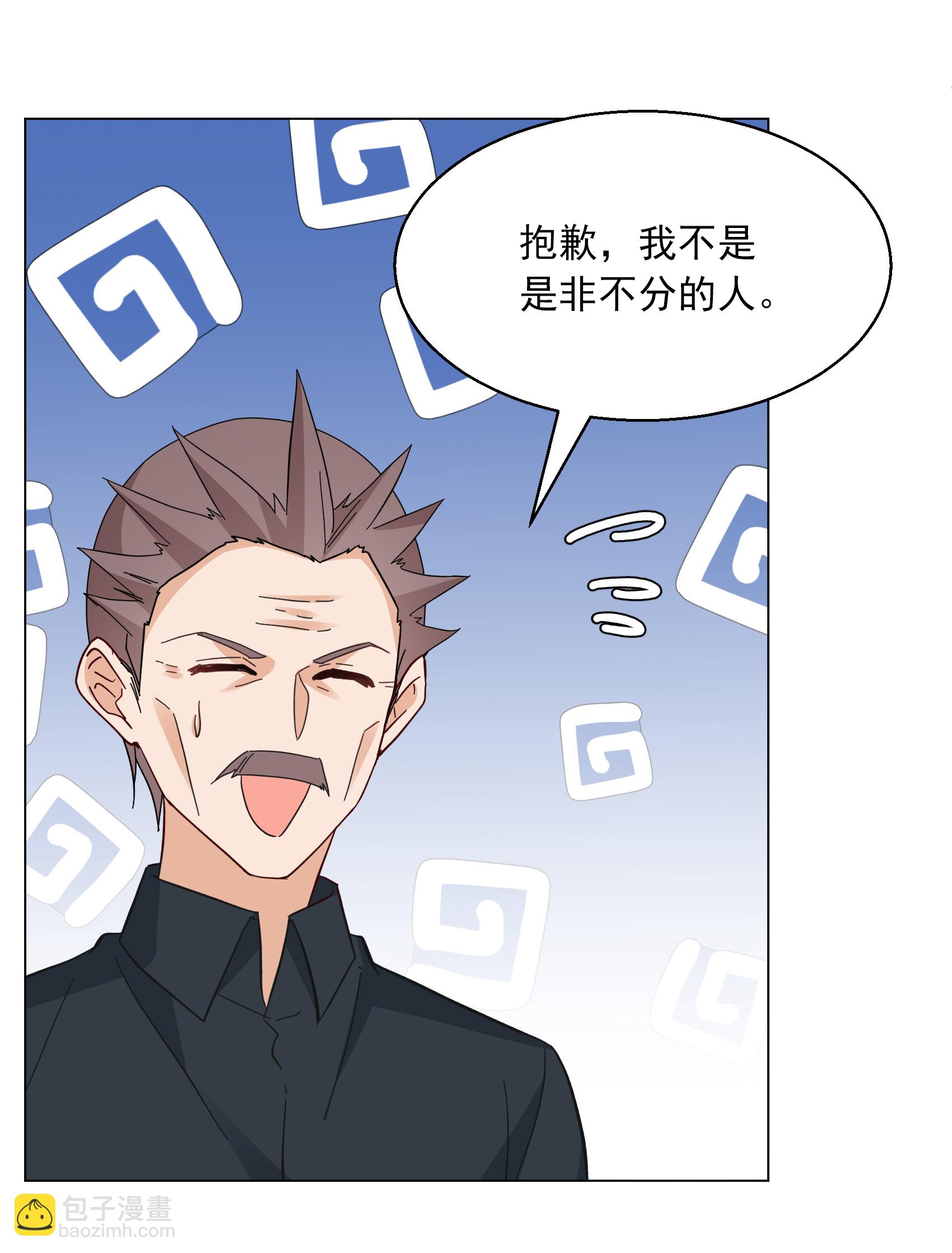第335话 翻身仗2-第349话