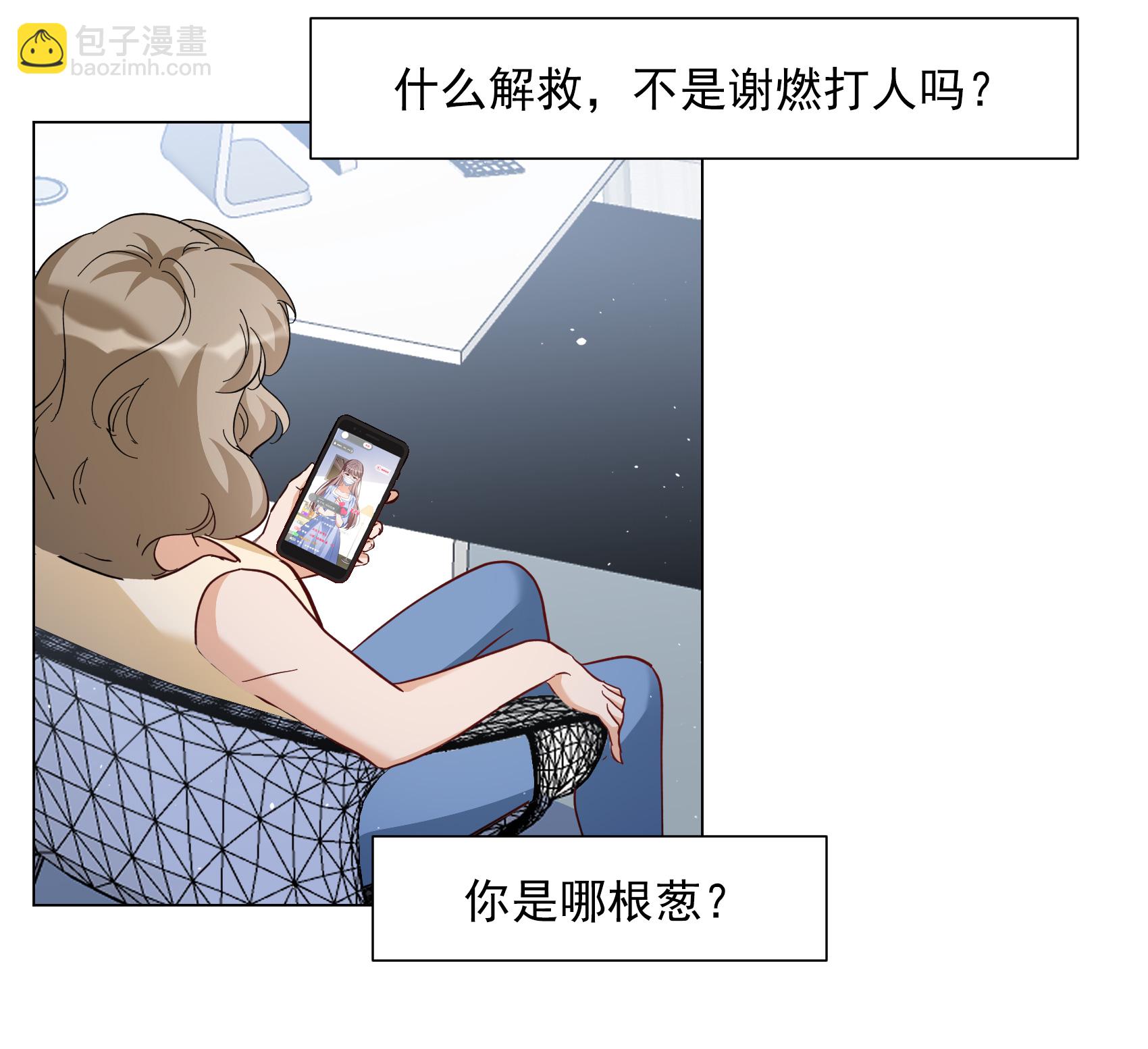 第335话 翻身仗2-第349话