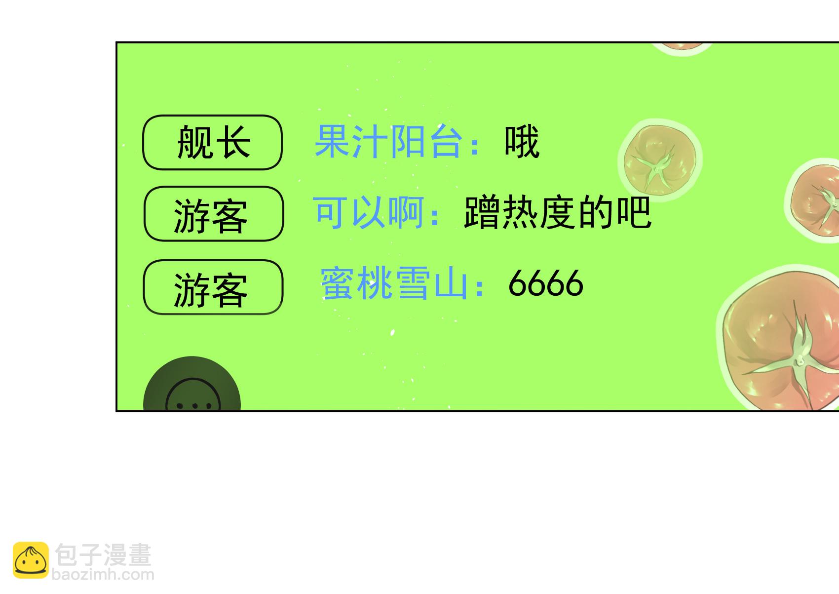 第335话 翻身仗2-第349话