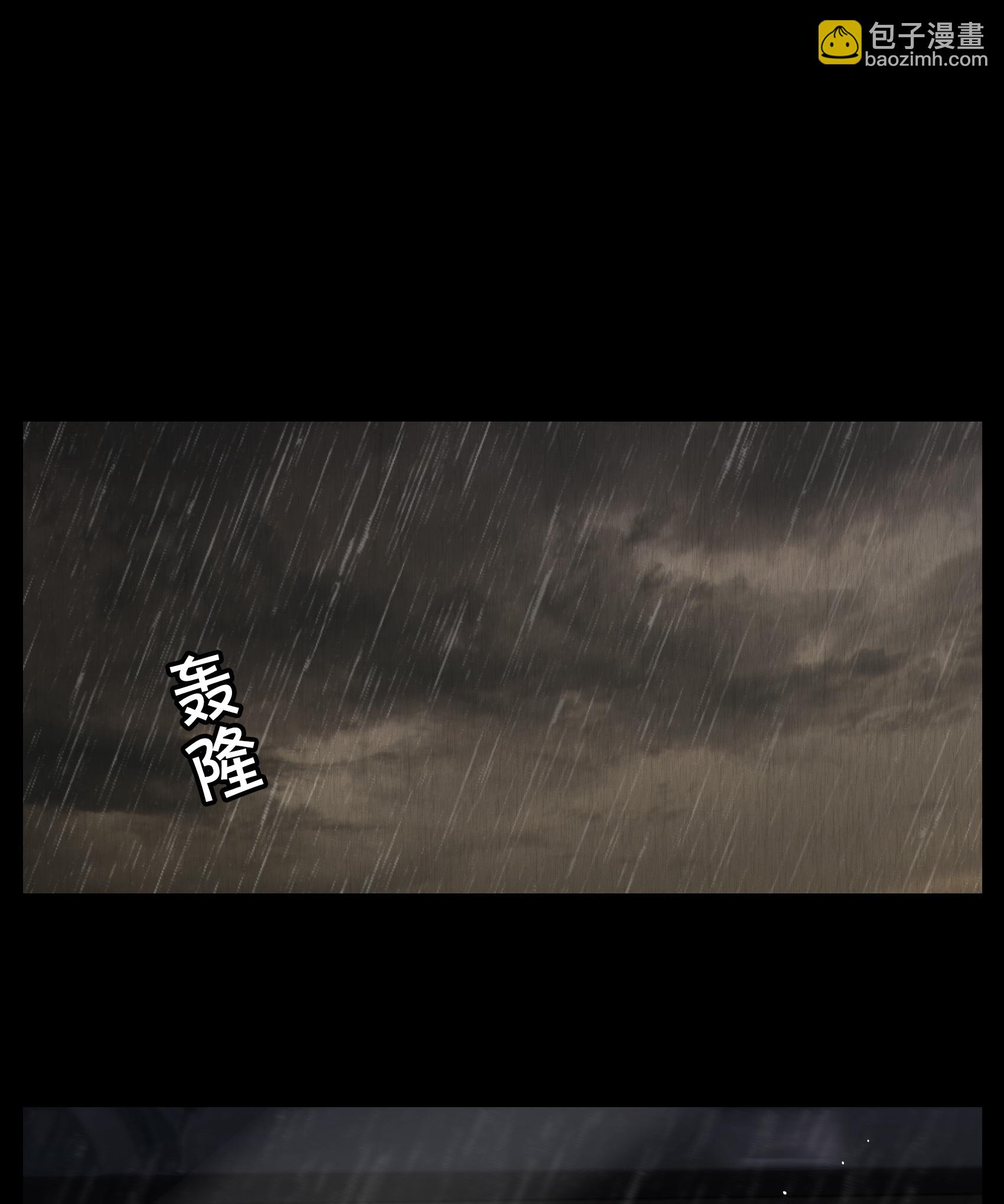 第337话 《流觞》上映2-第351话