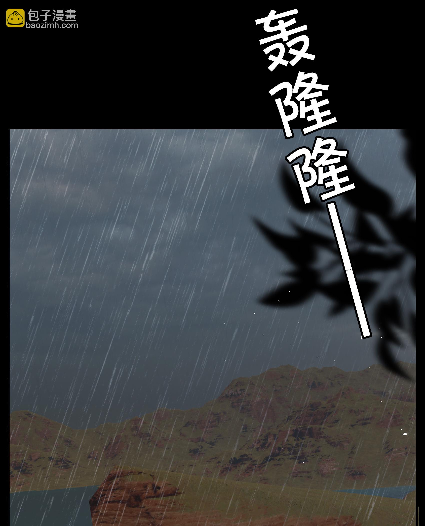 第337话 《流觞》上映2-第351话