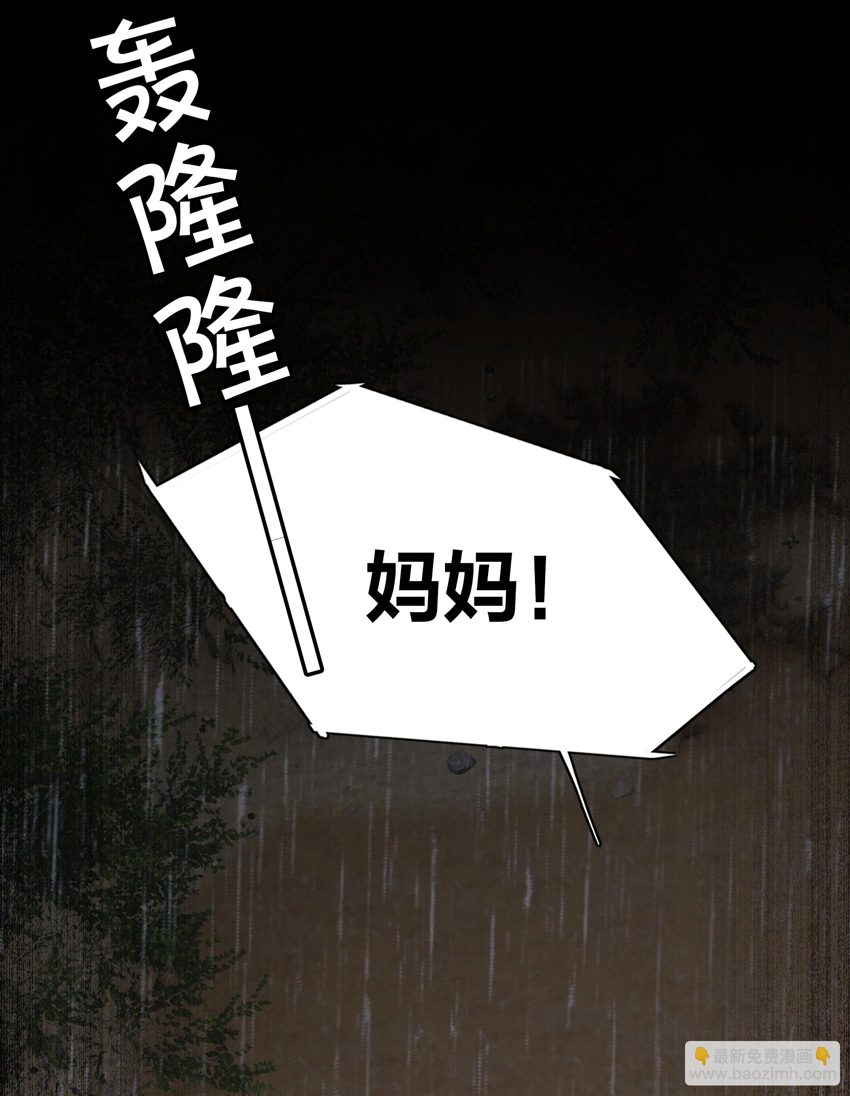 第337话 《流觞》上映2-第351话