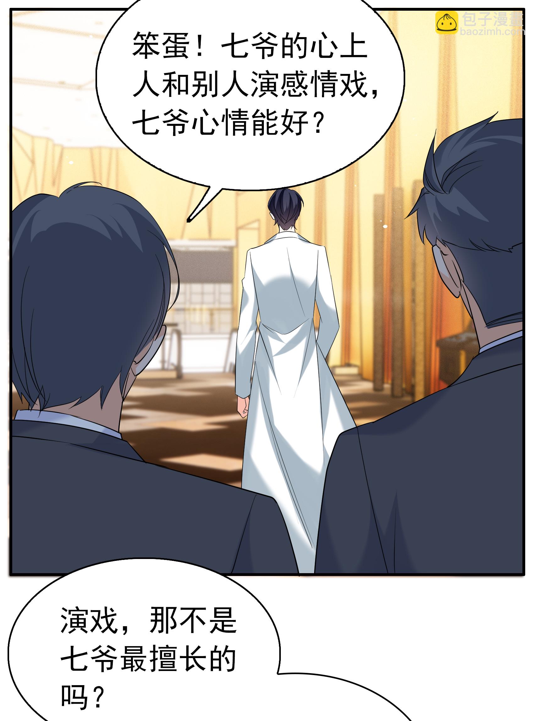 第337话 《流觞》上映2-第351话