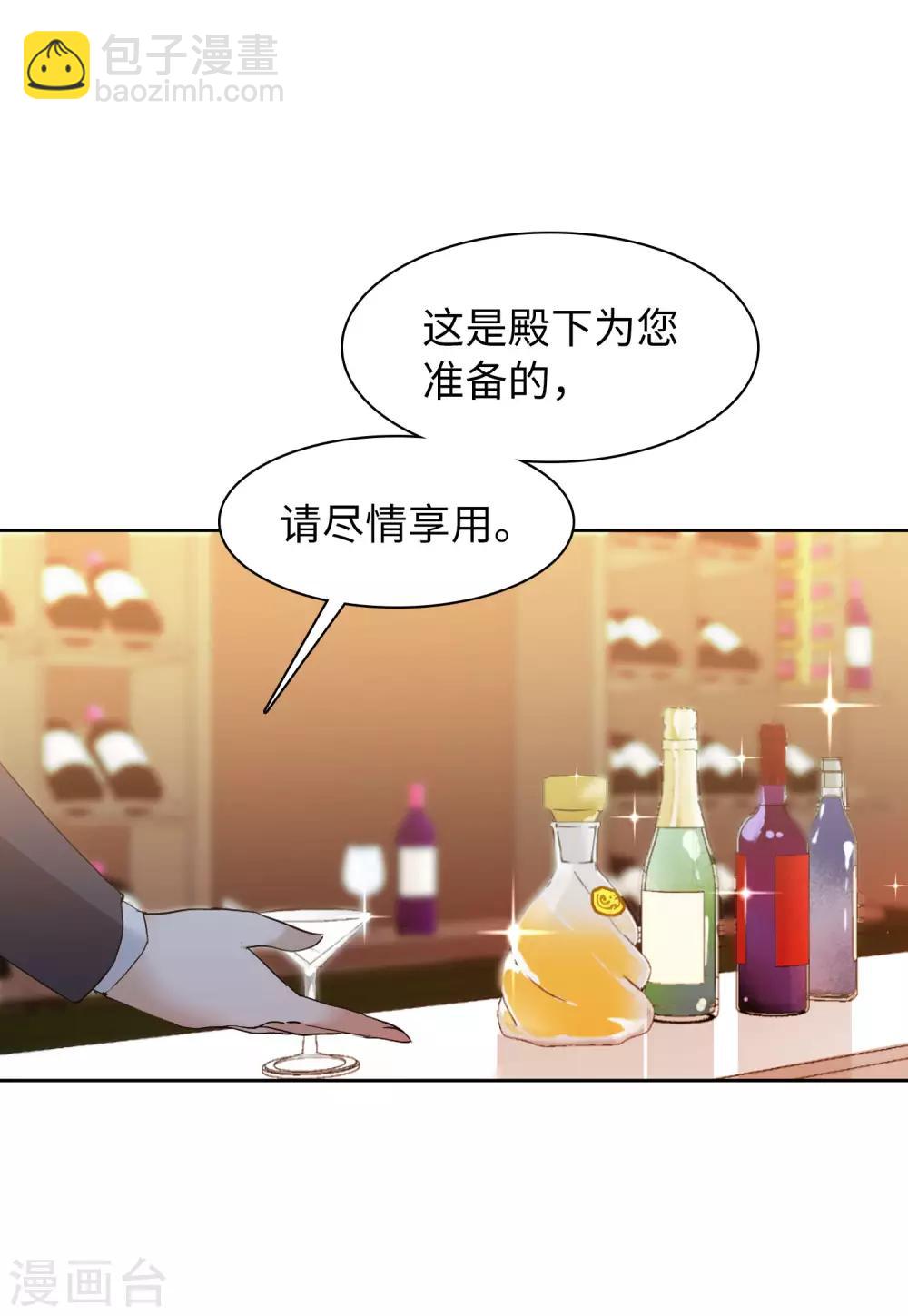 第12话1 沙漠城堡-第35话