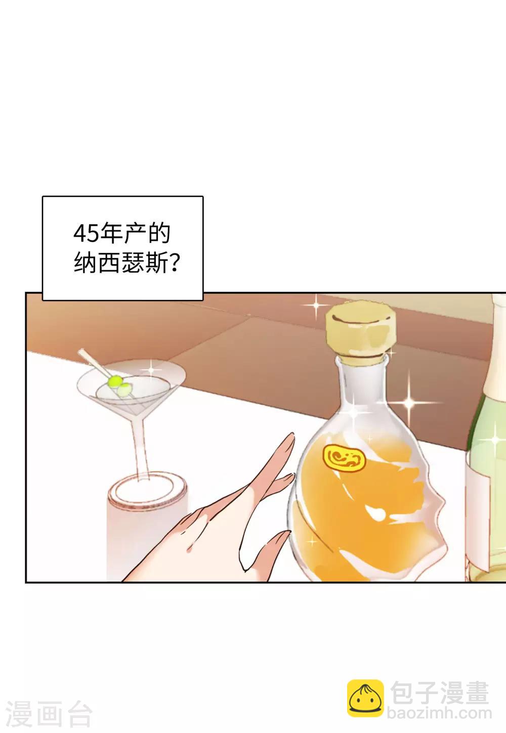 第12话1 沙漠城堡-第35话