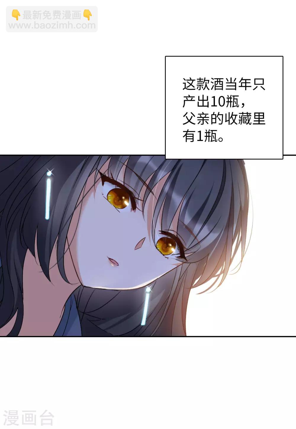 第12话1 沙漠城堡-第35话