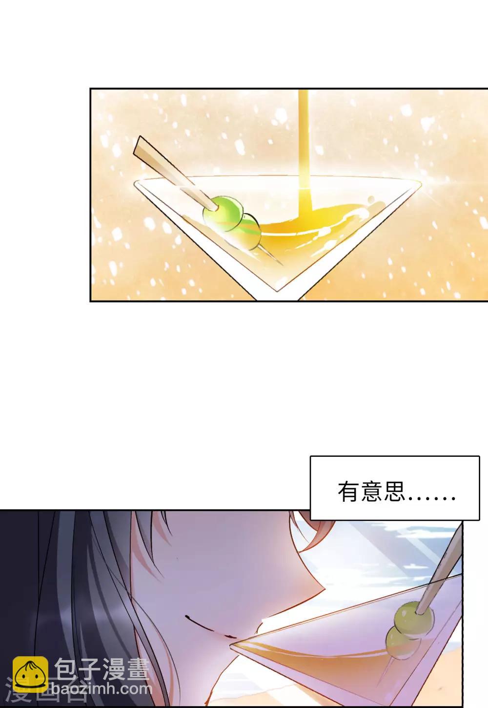 第12话1 沙漠城堡-第35话