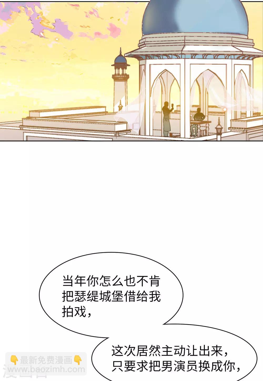 第12话1 沙漠城堡-第35话