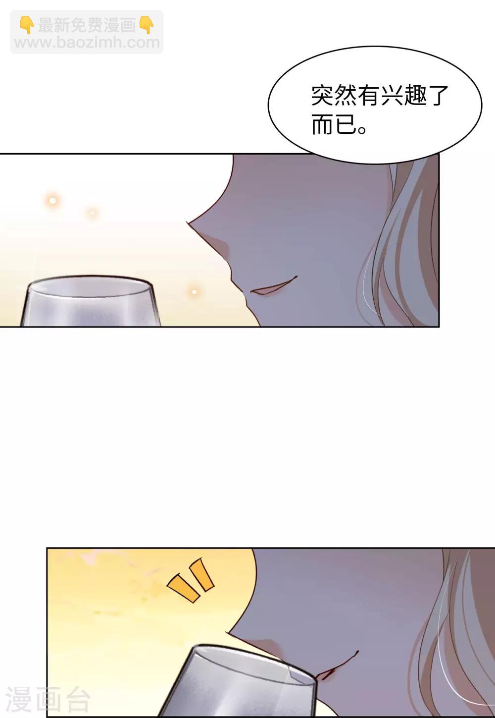 第12话1 沙漠城堡-第35话