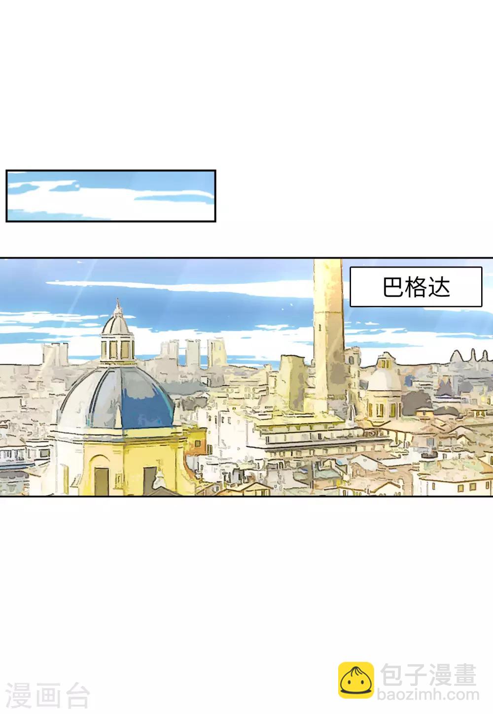 第12话1 沙漠城堡-第35话