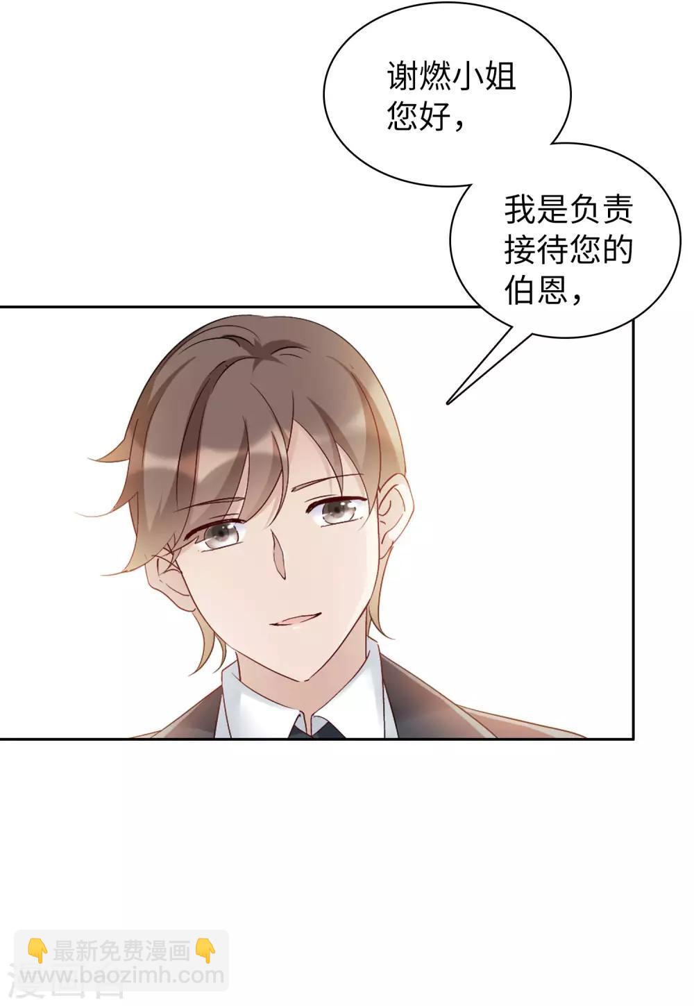 第12话1 沙漠城堡-第35话
